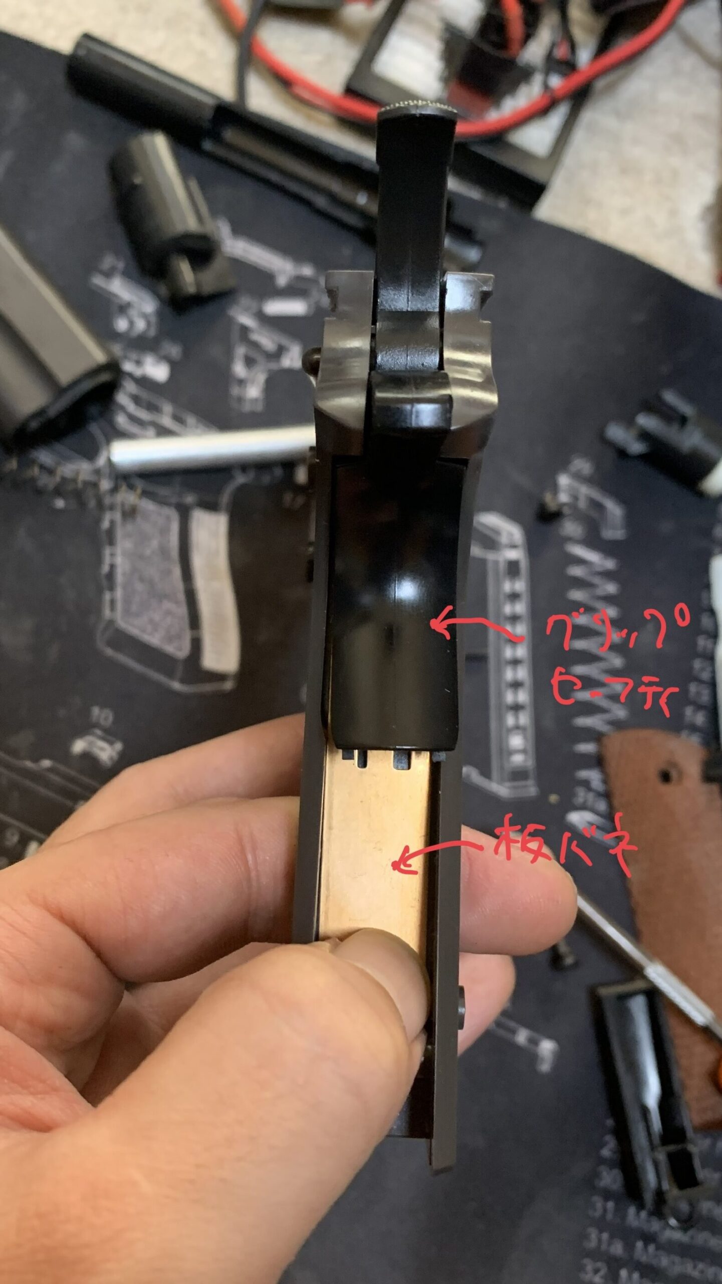 東京マルイ　コルトM1911ガバメント　HG グリップセーフティメカ