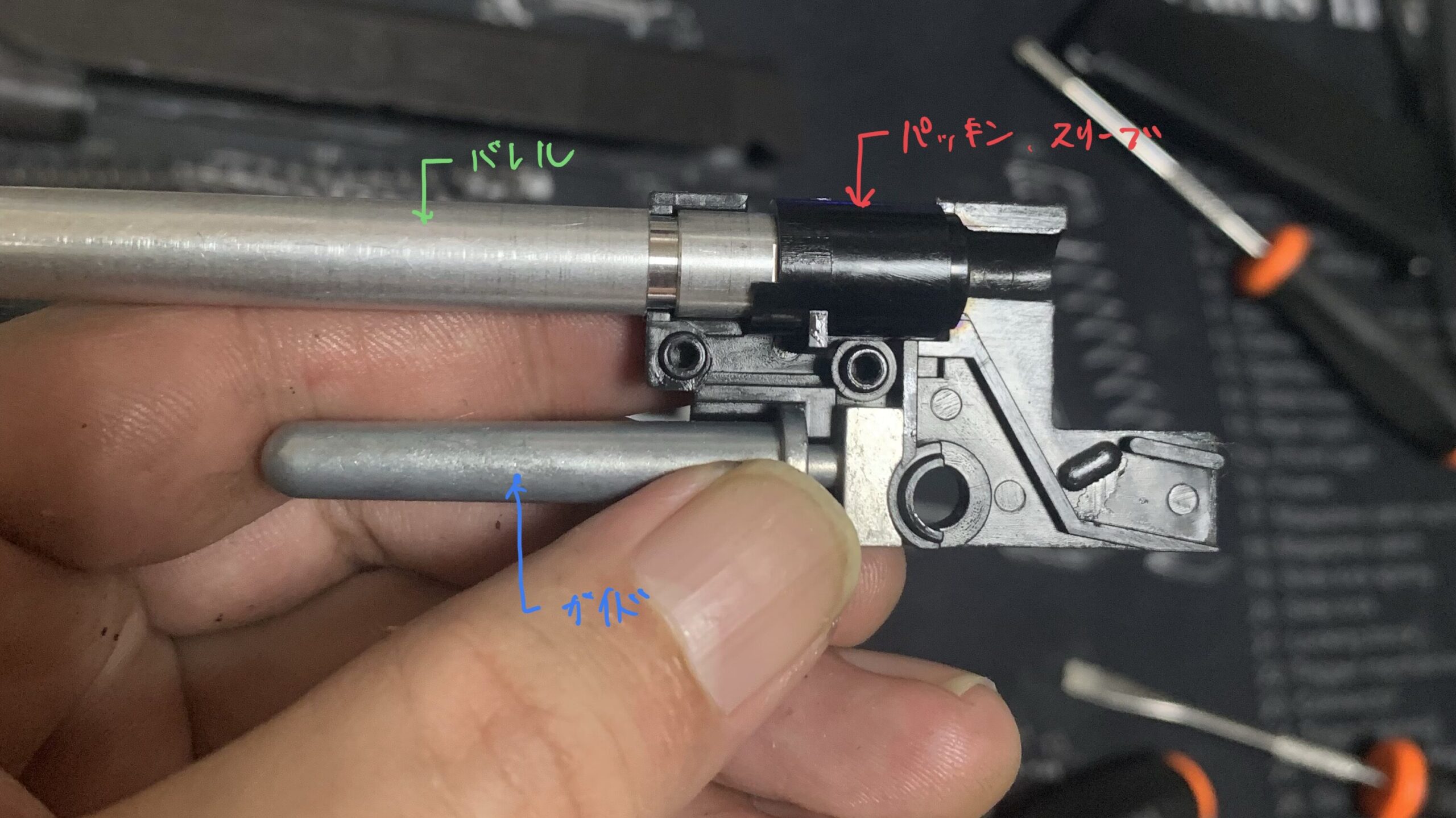 東京マルイ　コルトM1911ガバメント　HG ホップチャンバーを開ける
