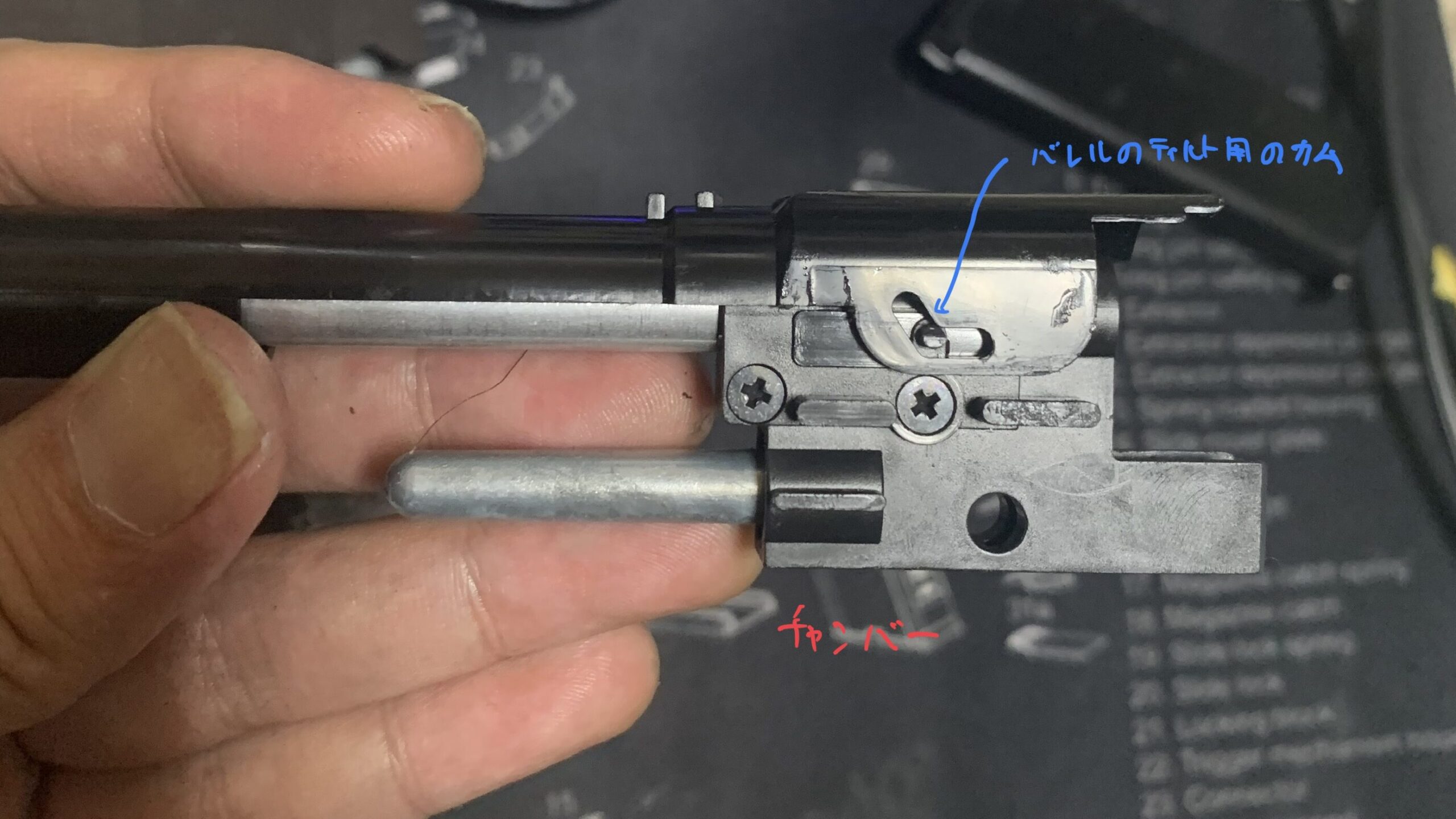 東京マルイ　コルトM1911ガバメント　HG 取り外したホップチャンバー