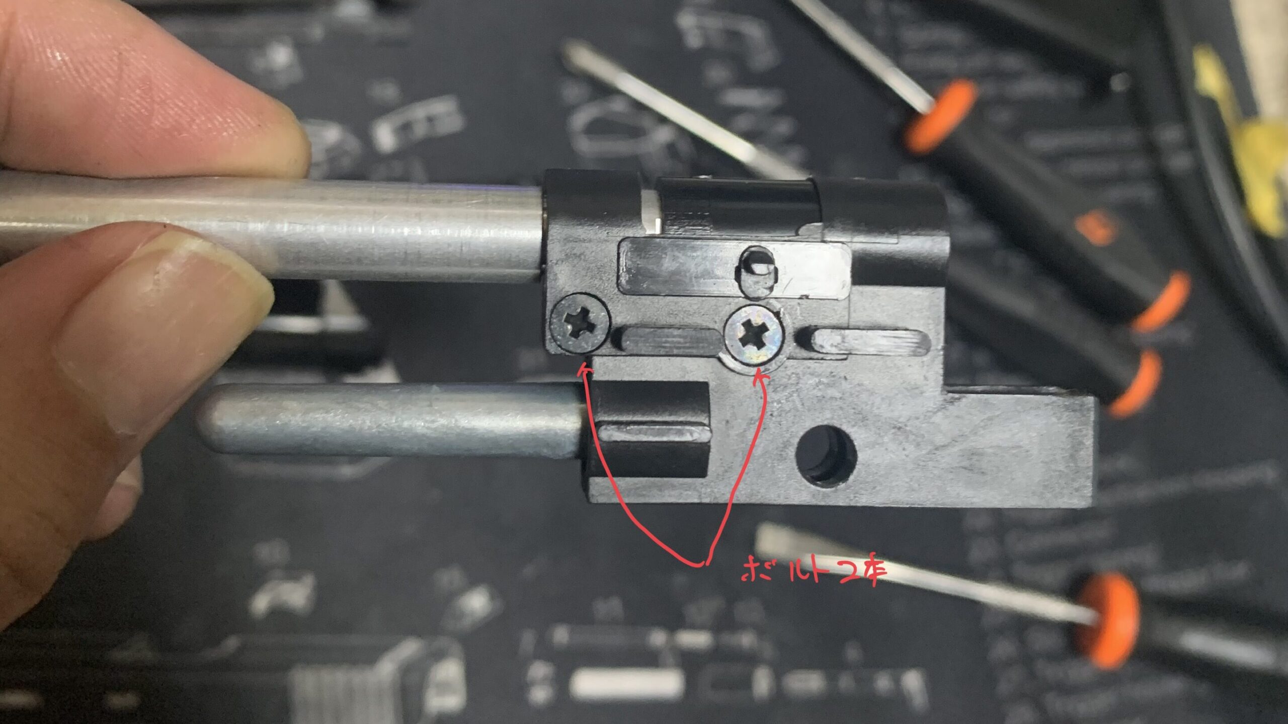 東京マルイ　コルトM1911ガバメント　HG ホップチャンバー固定スクリュー