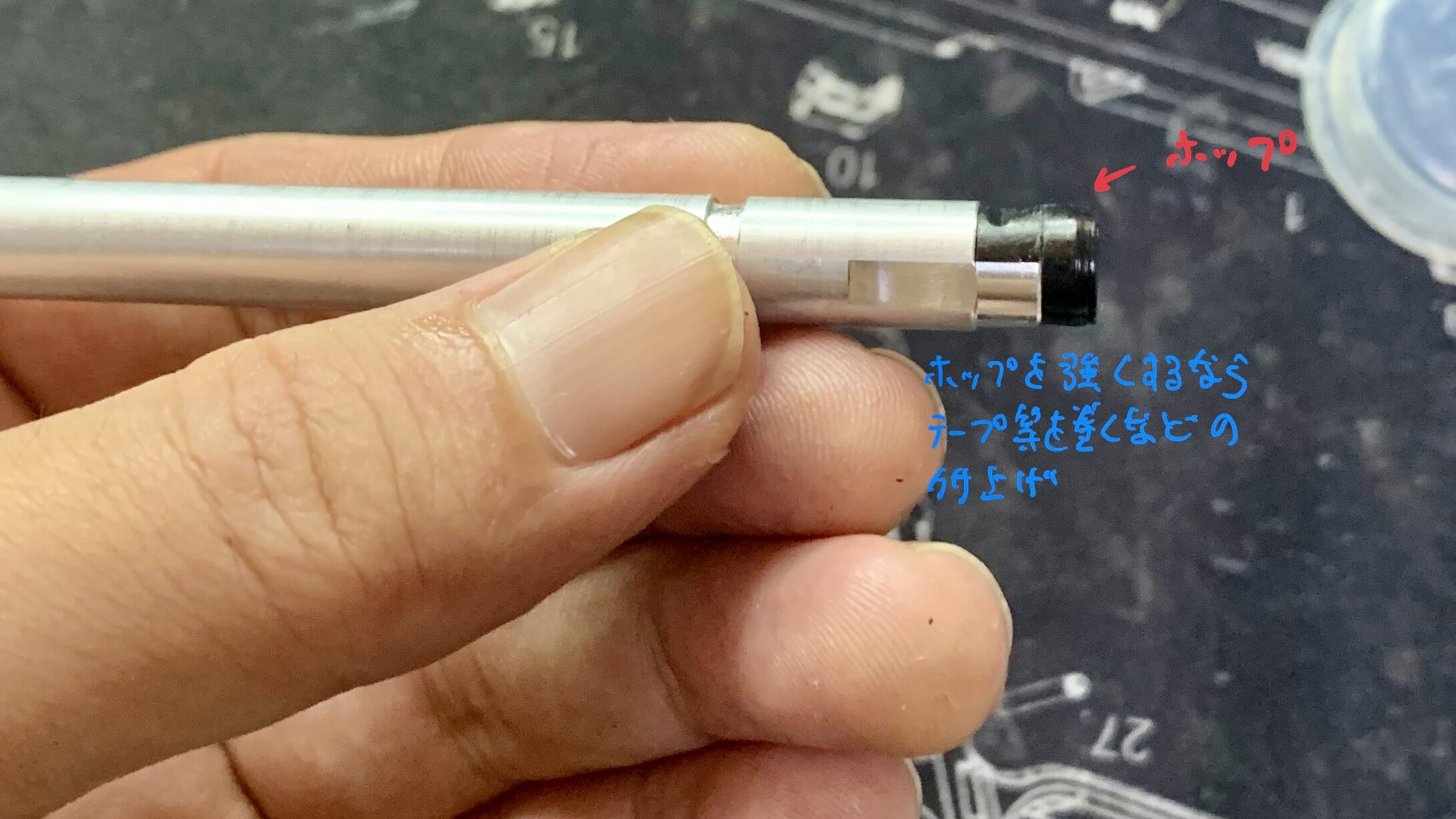 東京マルイ　コルトM1911ガバメント　HG ホップパッキンの取り付け