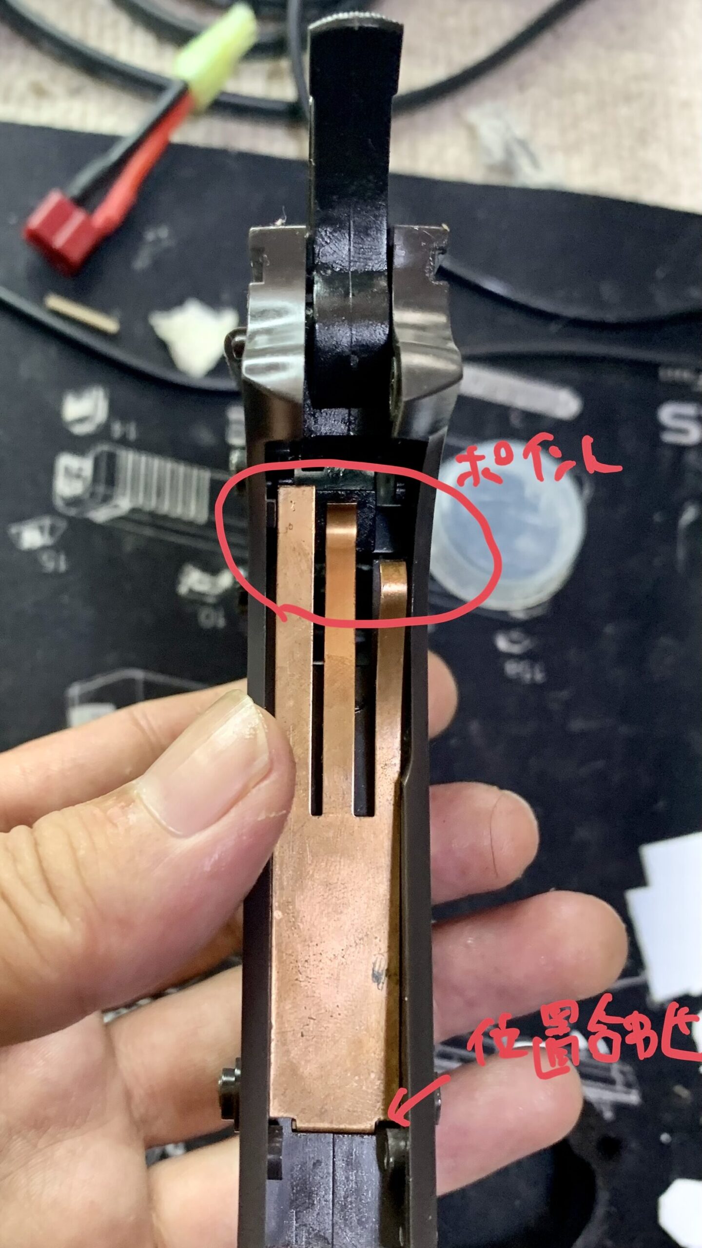 東京マルイ　コルトM1911ガバメント　HG 板バネの組み込み