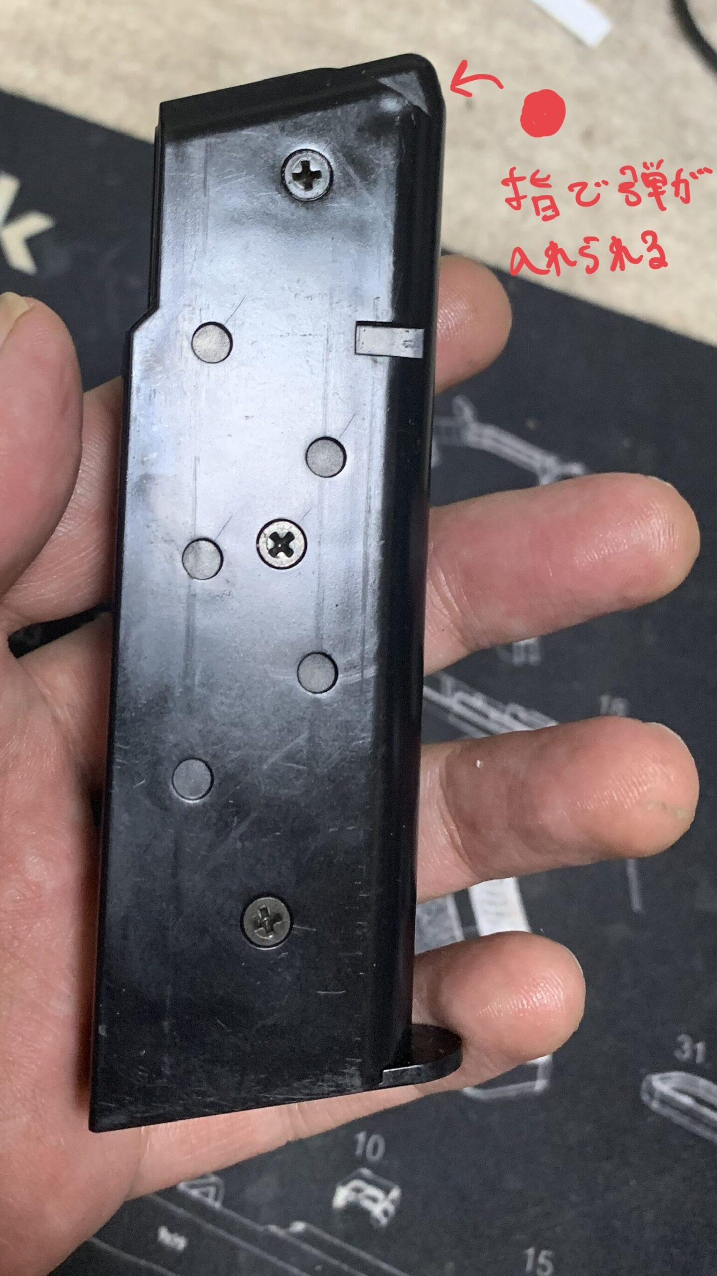 東京マルイ　コルトM1911ガバメント　HG マガジン