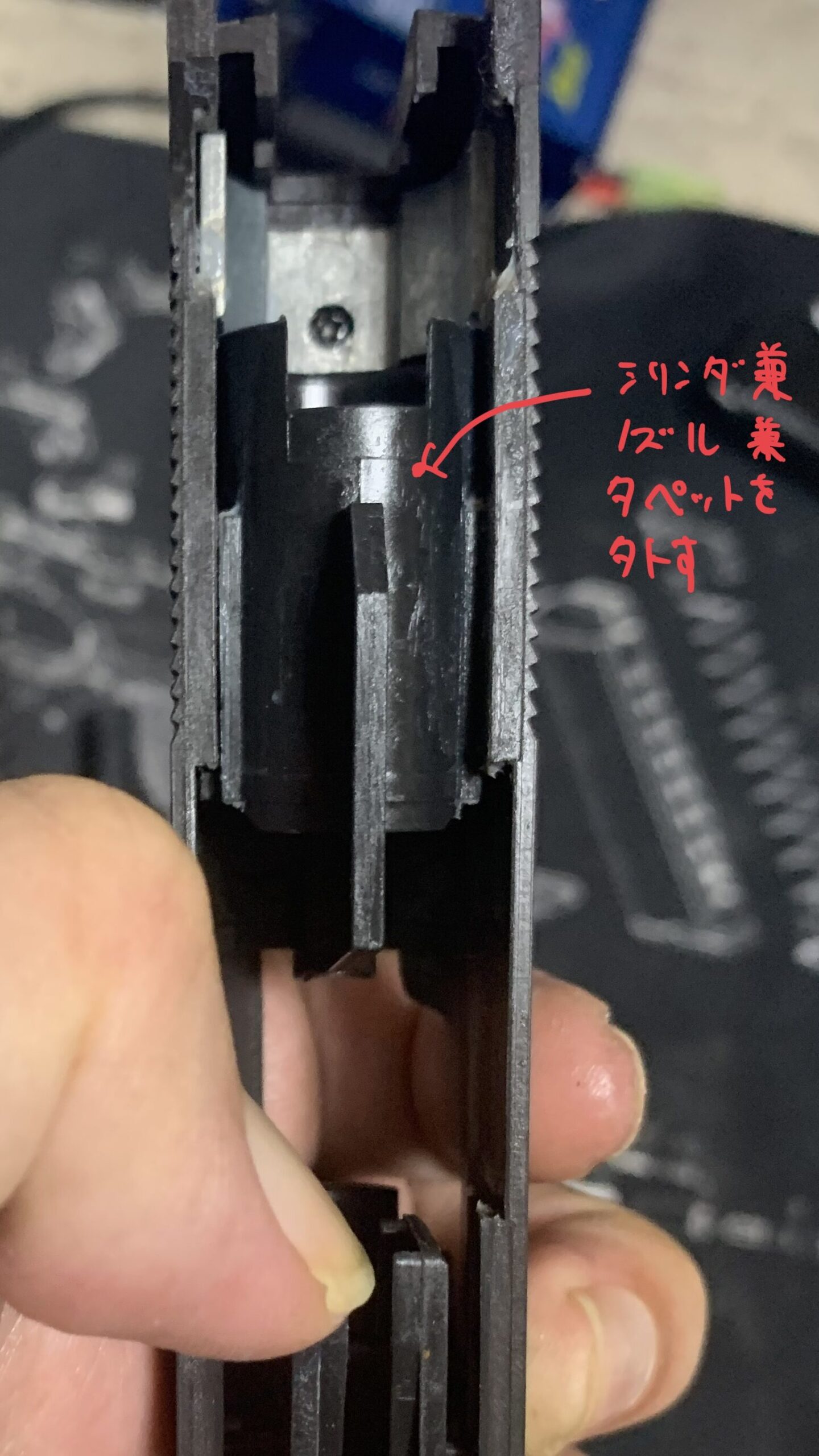 東京マルイ　コルトM1911ガバメント　HG ノズル