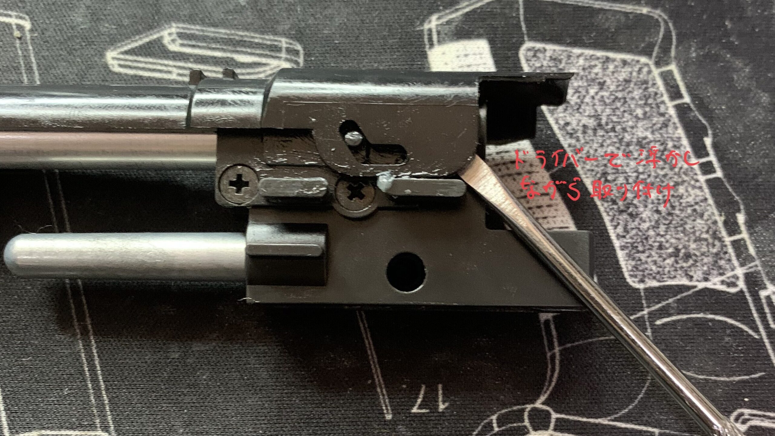 東京マルイ　コルトM1911ガバメント　HG アウターバレルの取り付け