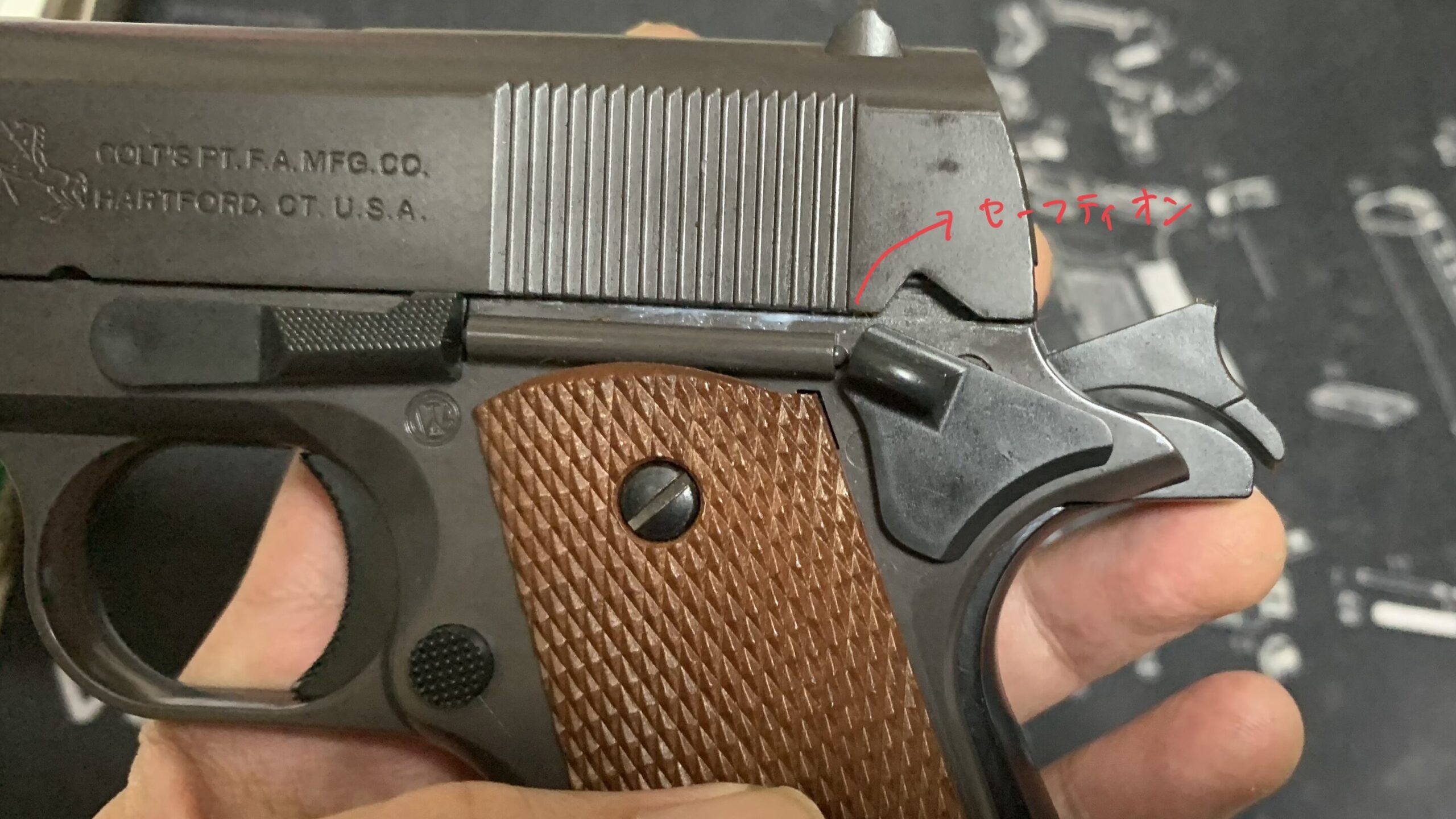 東京マルイ　コルトM1911ガバメント　HG セーフティオン