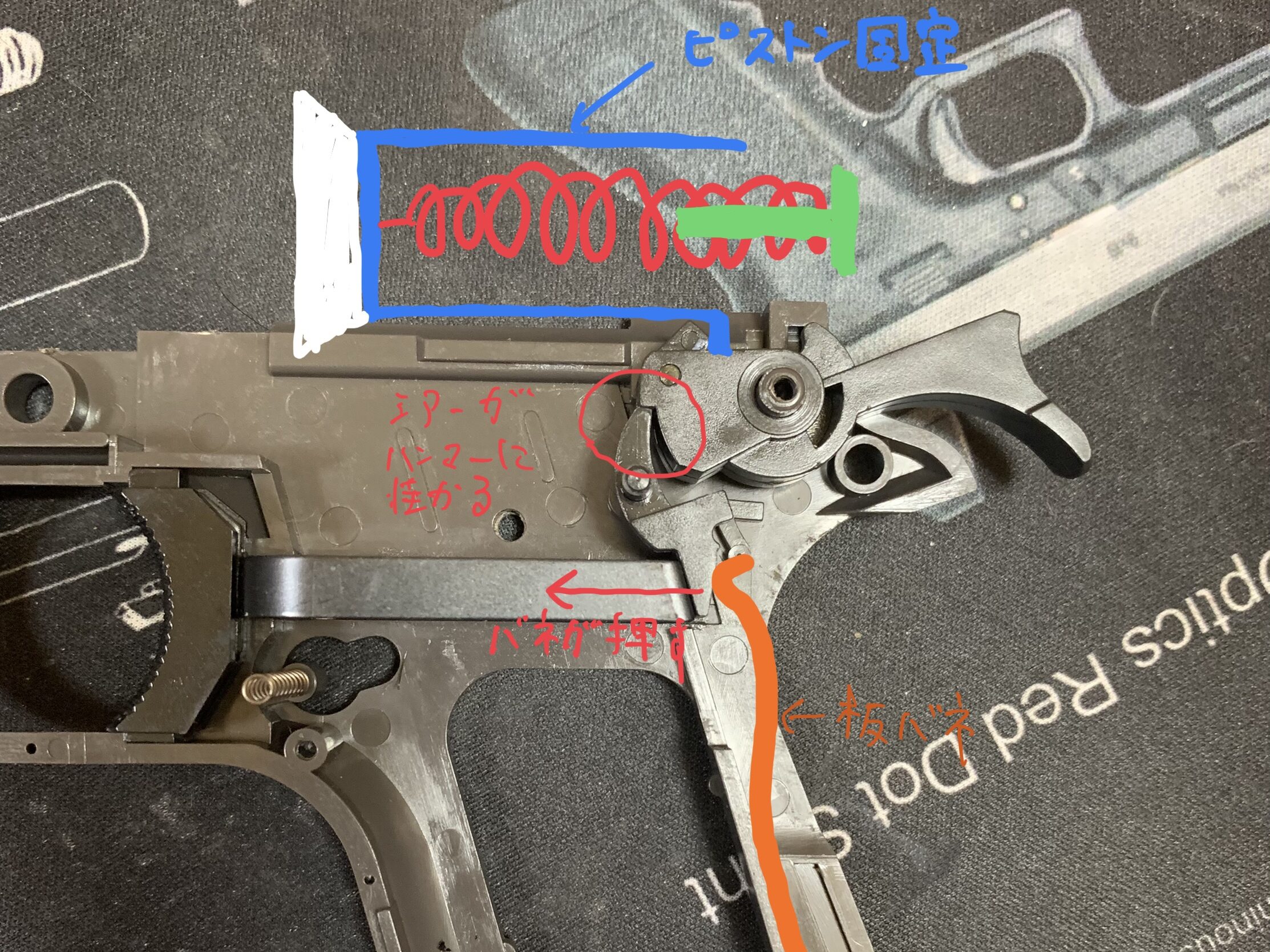 東京マルイ　コルトM1911ガバメント　HG シアーの動き2