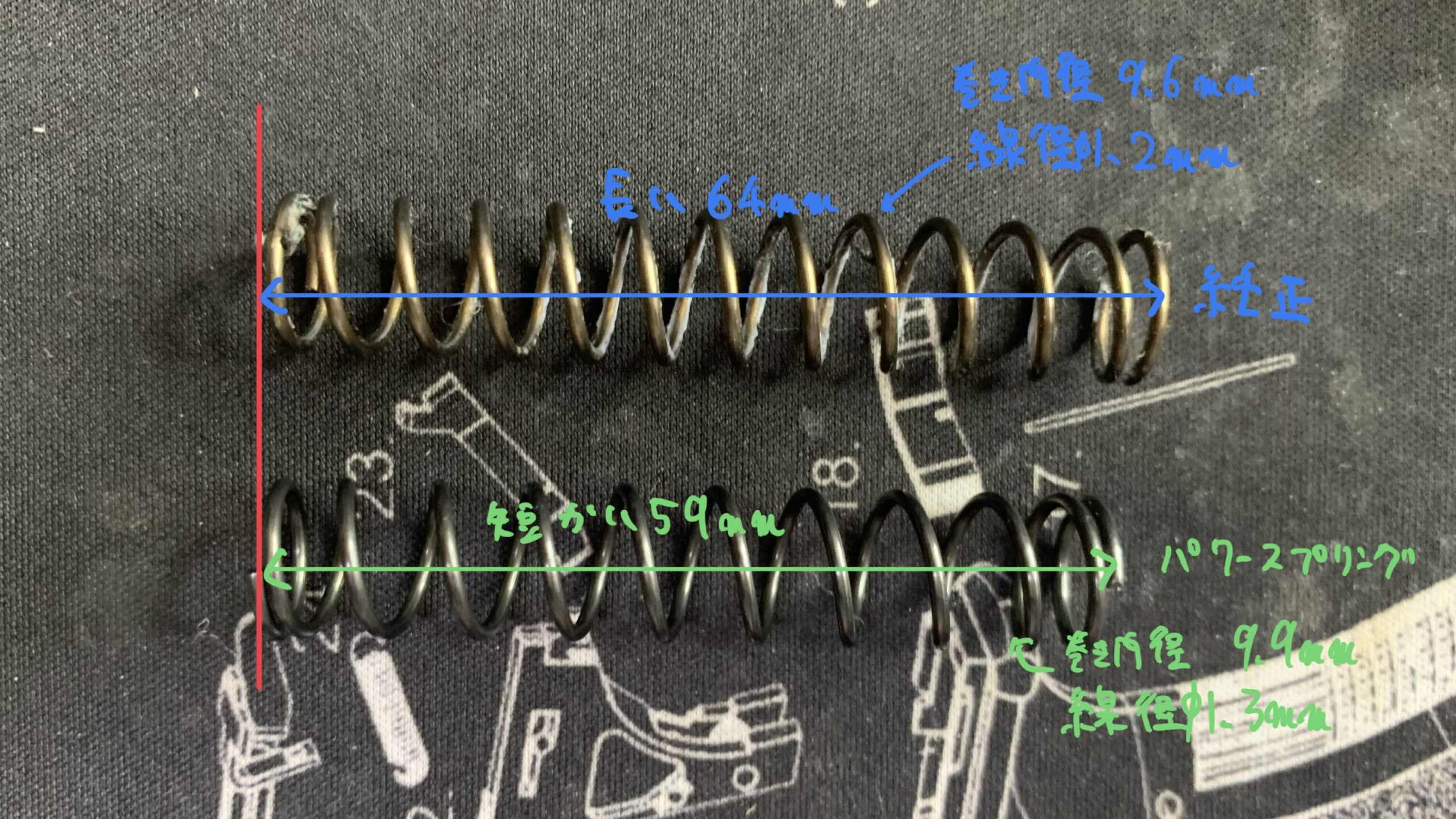 東京マルイ　コルトM1911ガバメント　HG スプリング比較