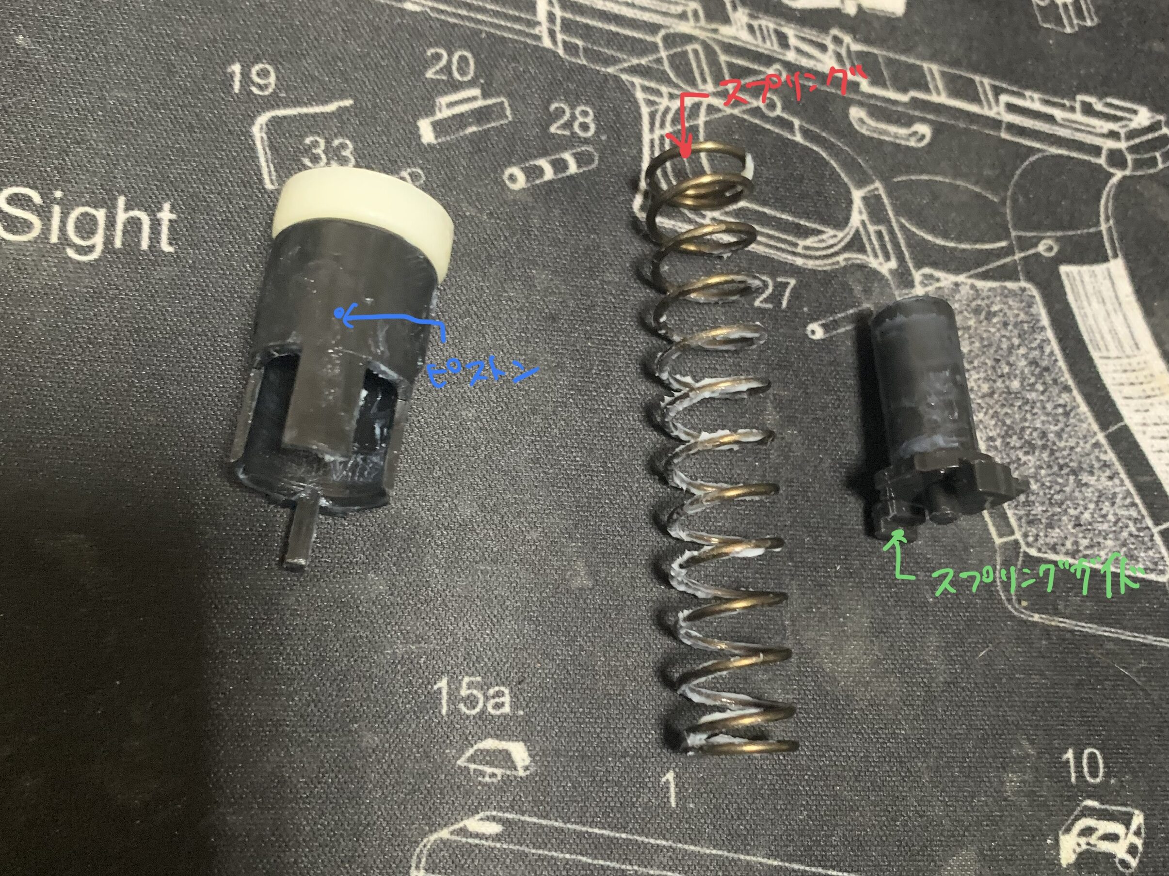東京マルイ　コルトM1911ガバメント　HG スプリング周りの部品