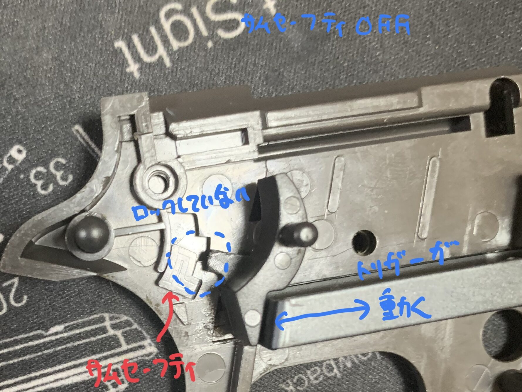 東京マルイ　コルトM1911ガバメント　HG サムセーフティの仕組み
