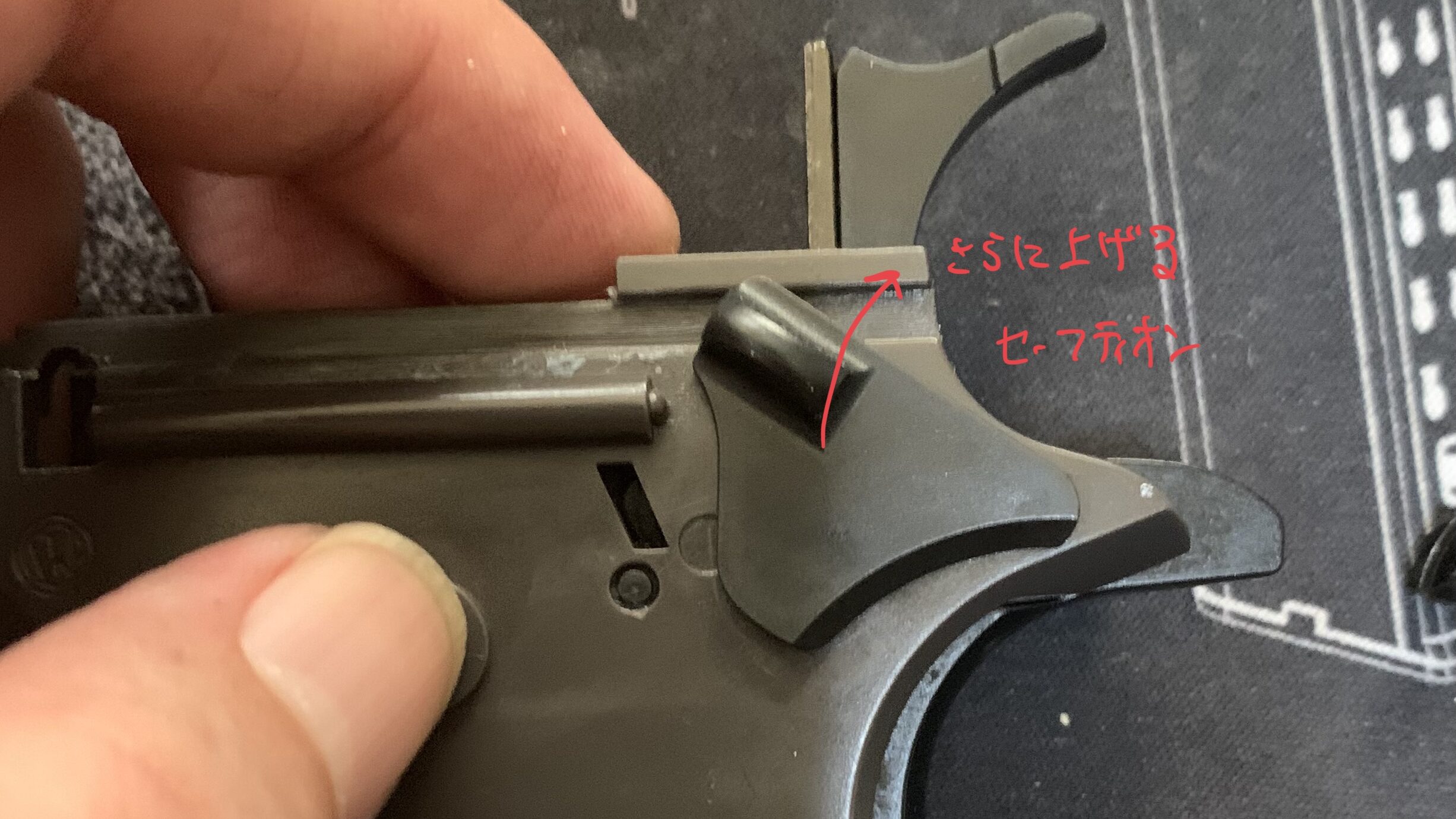 東京マルイ　コルトM1911ガバメント　HG サムセーフティオン