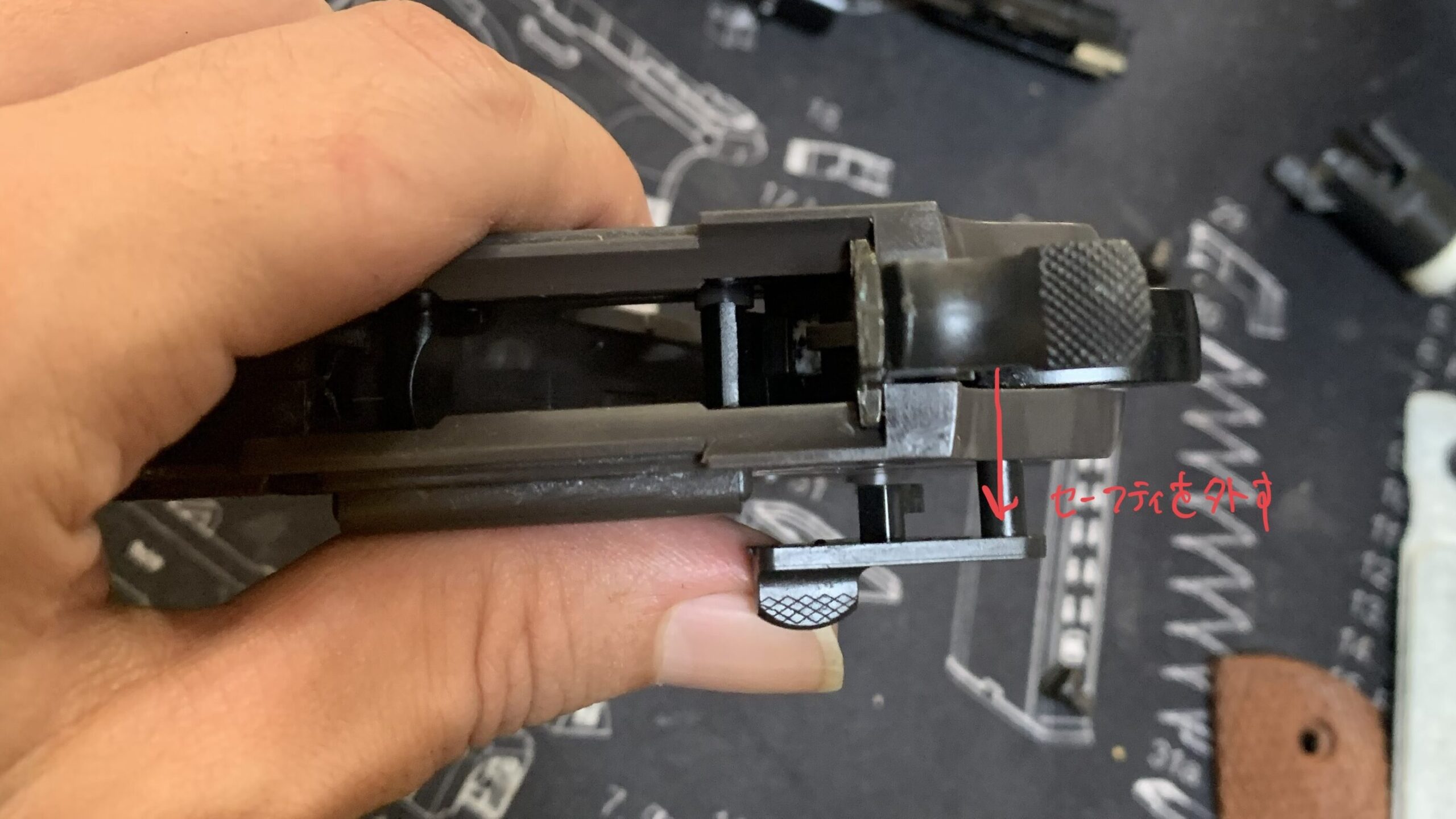 東京マルイ　コルトM1911ガバメント　HG サムセーフティを抜く