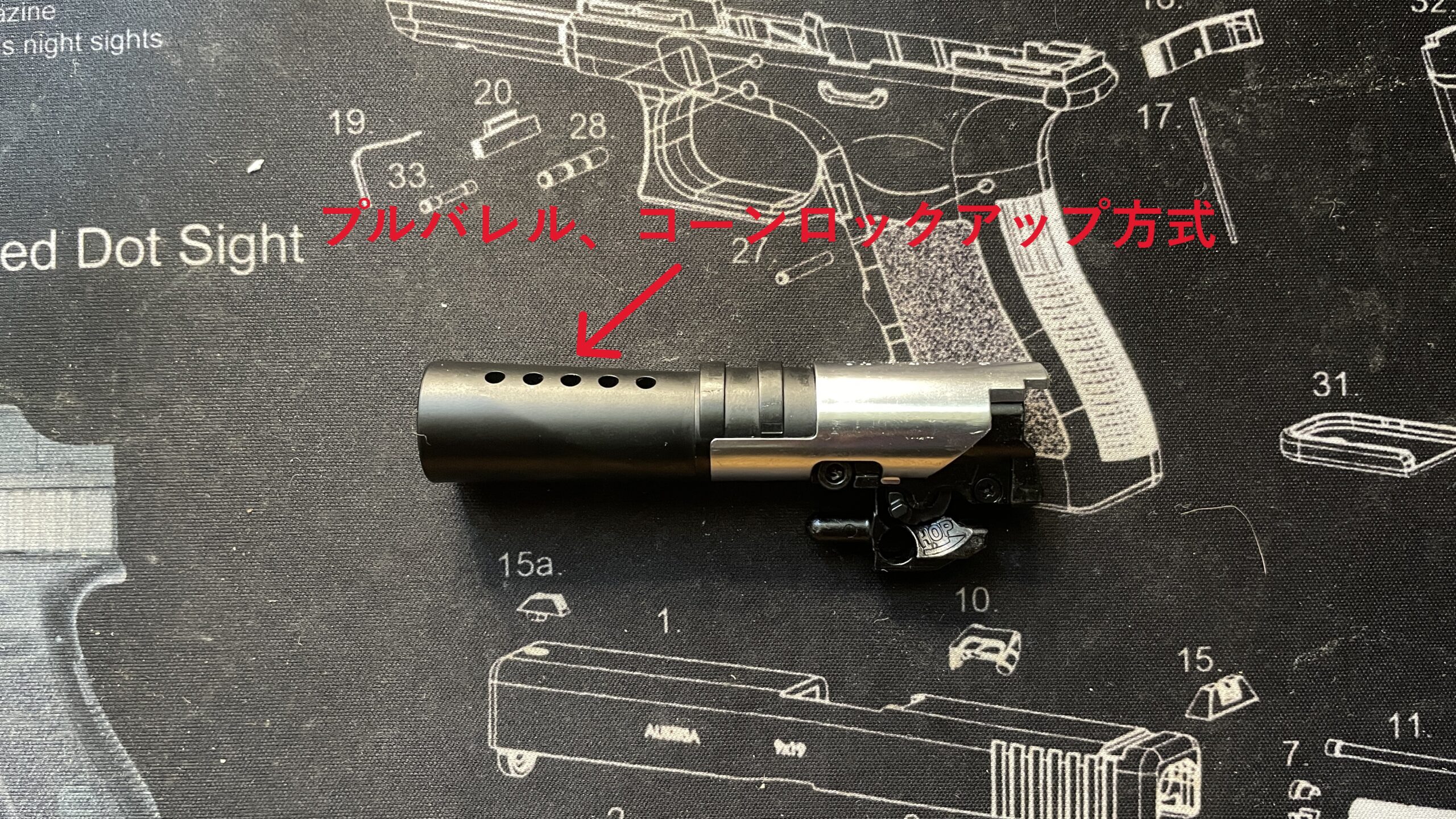 東京マルイ V10 Ultra Compact プルバレル