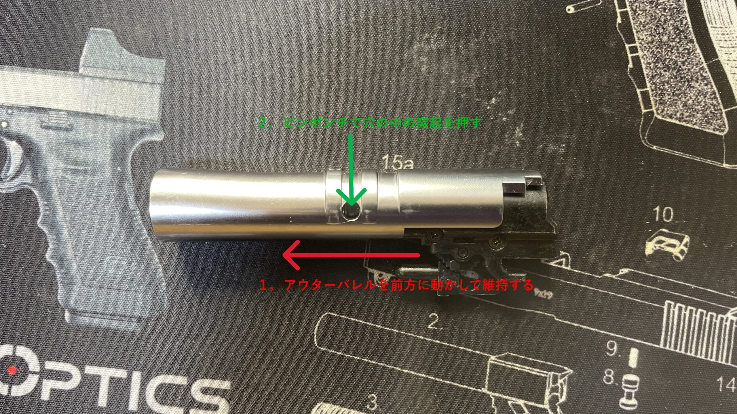 東京マルイ　デトニクス.45 バレルアッシー　分解手順1