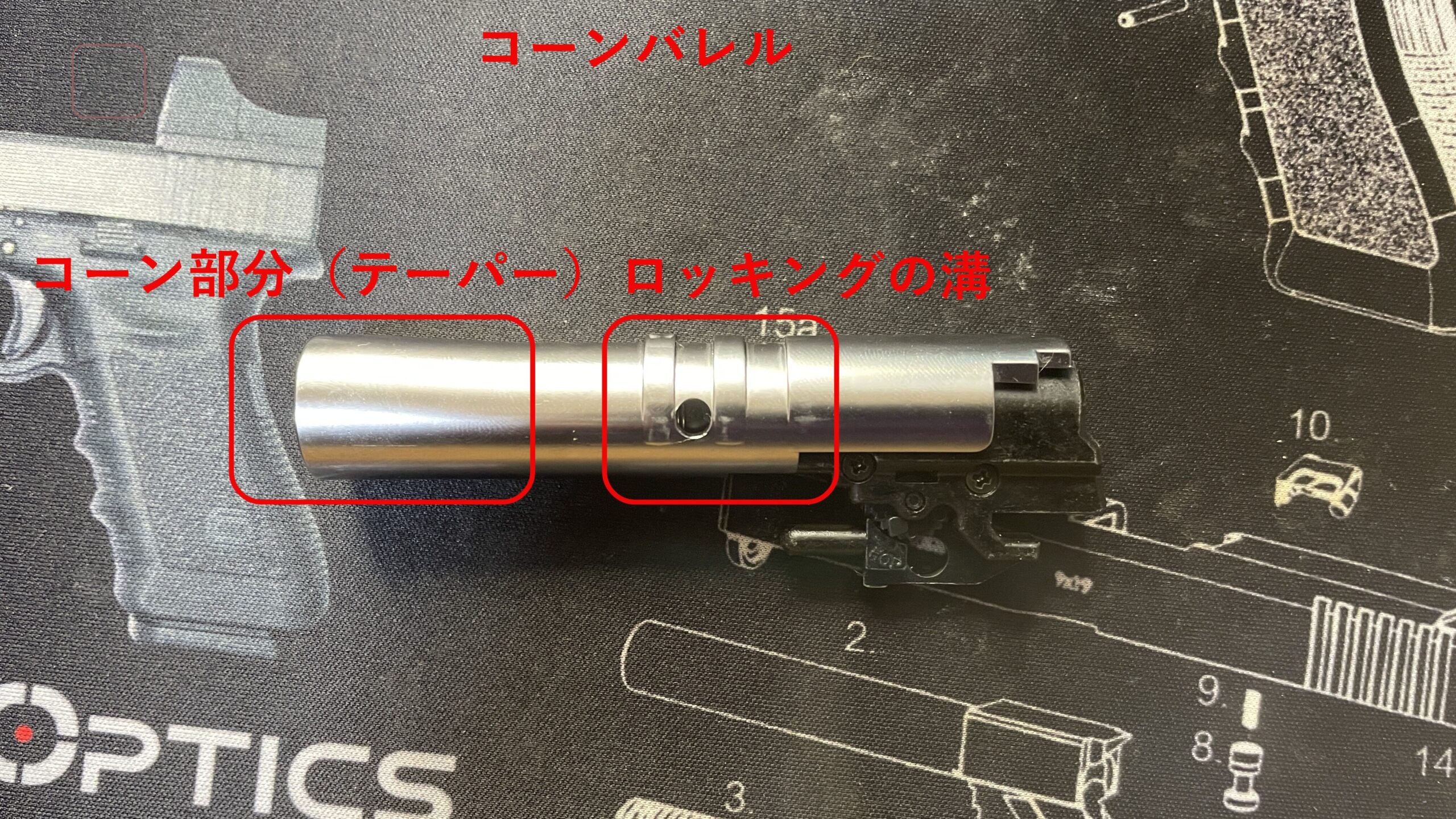 東京マルイ　デトニクス.45 バレルアッシー