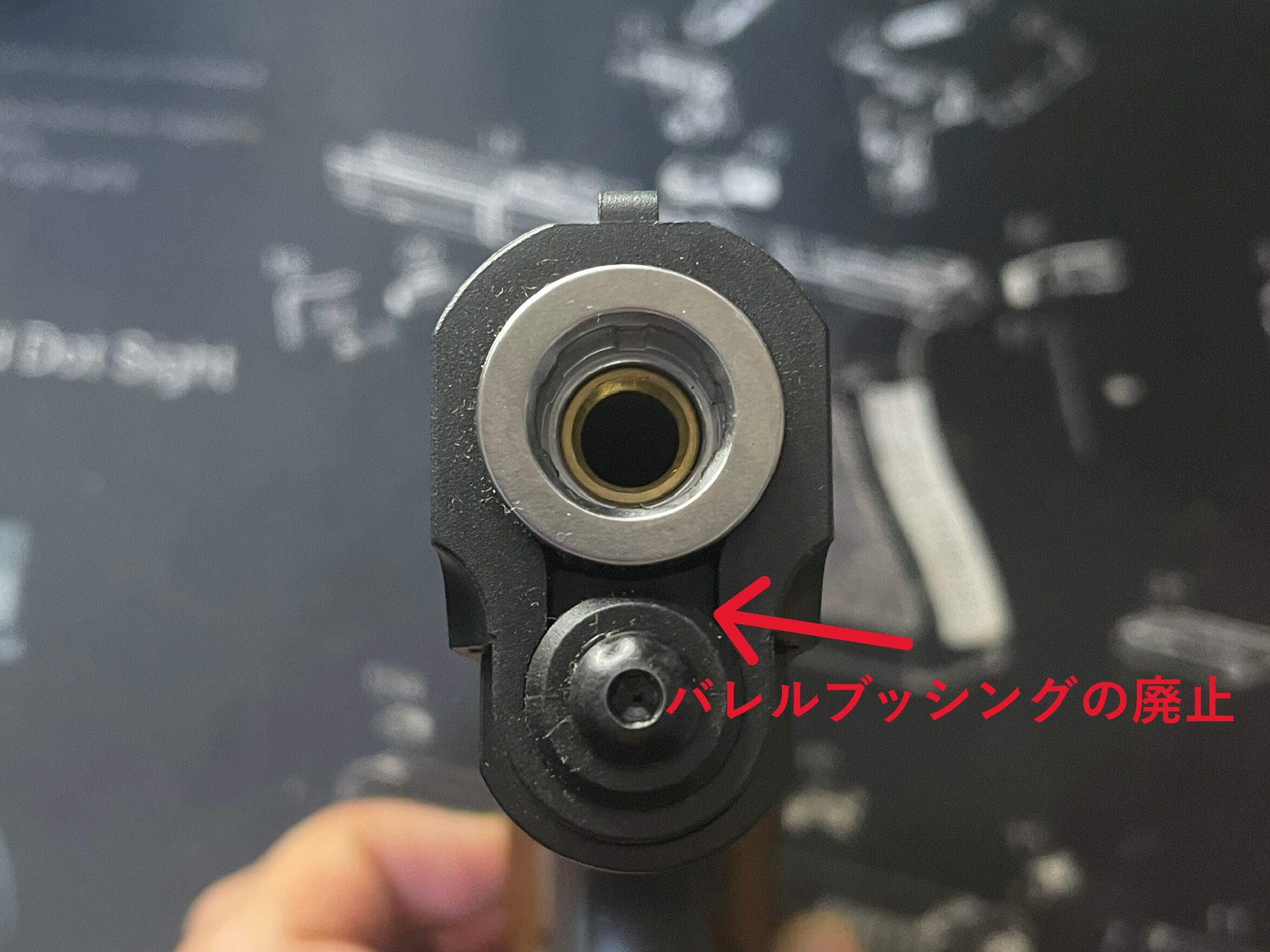 東京マルイ　デトニクス.45 コンバットマスター　バレルブッシング廃止