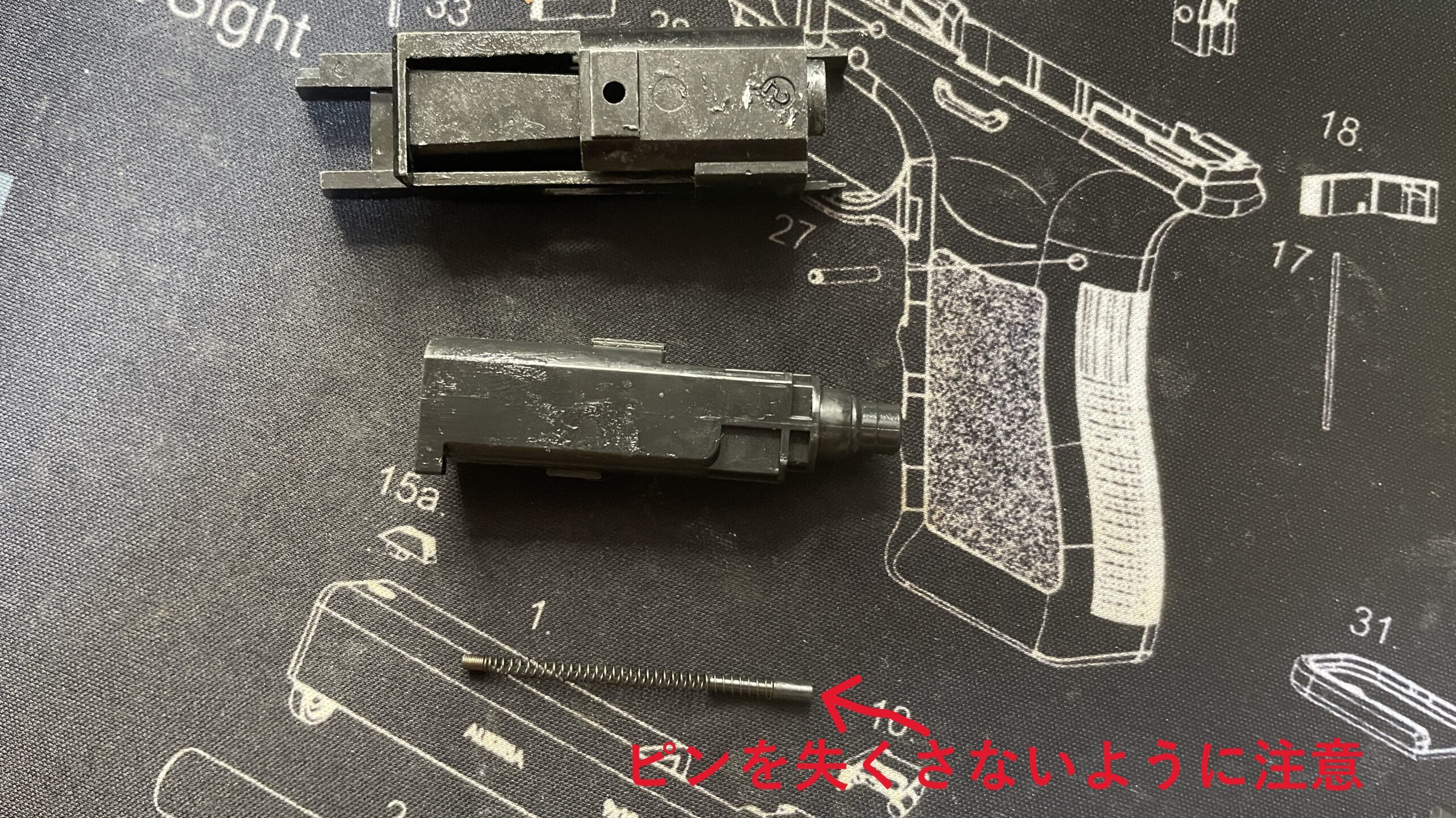 東京マルイ　デトニクス.45　ブローバックエンジンの分解
