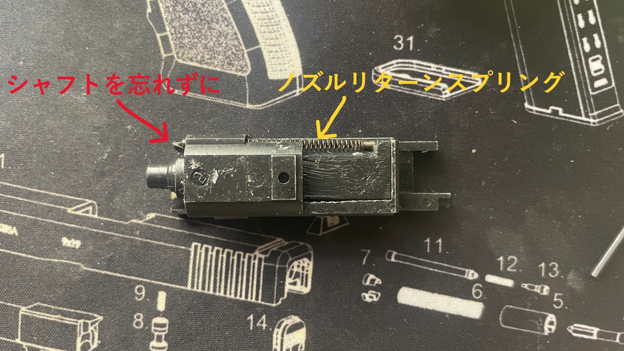 東京マルイ　デトニクス.45 コンバットマスター　ブローバックエンジンの完成