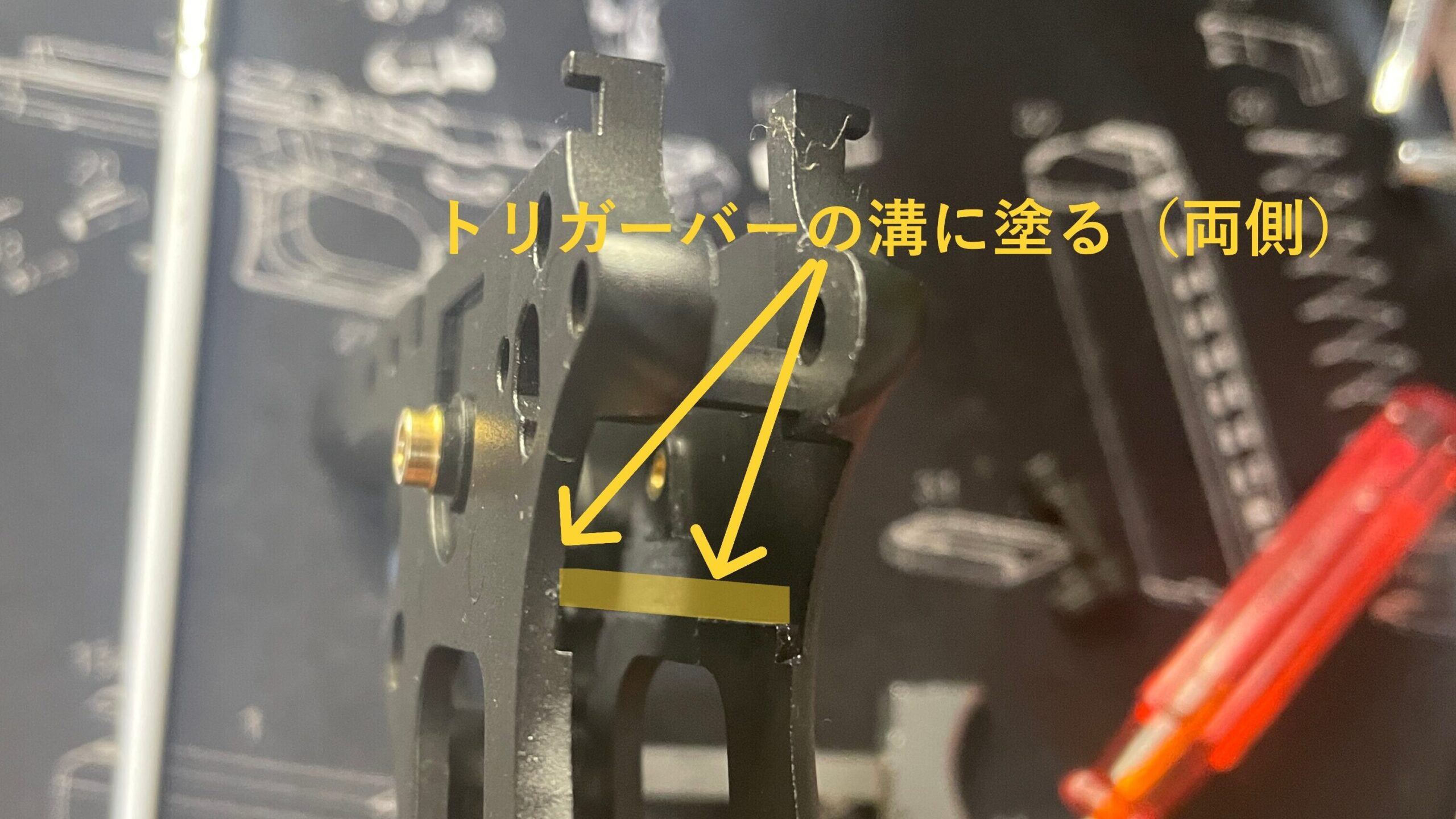 東京マルイ　デトニクス.45 コンバットマスター　フレームへのグリス塗布