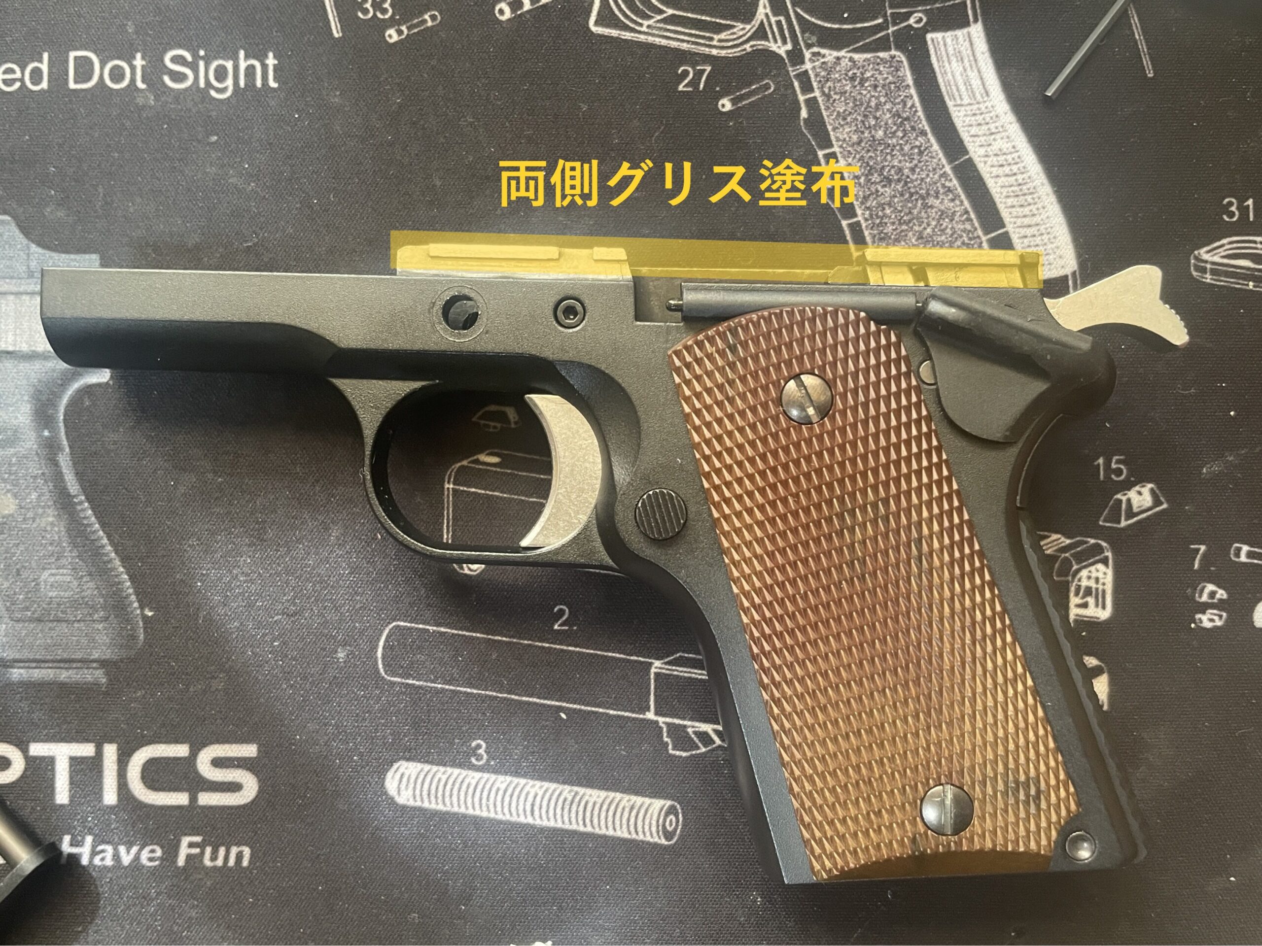 東京マルイ　デトニクス.45 コンバットマスター　フレームのレール部にグリス塗布