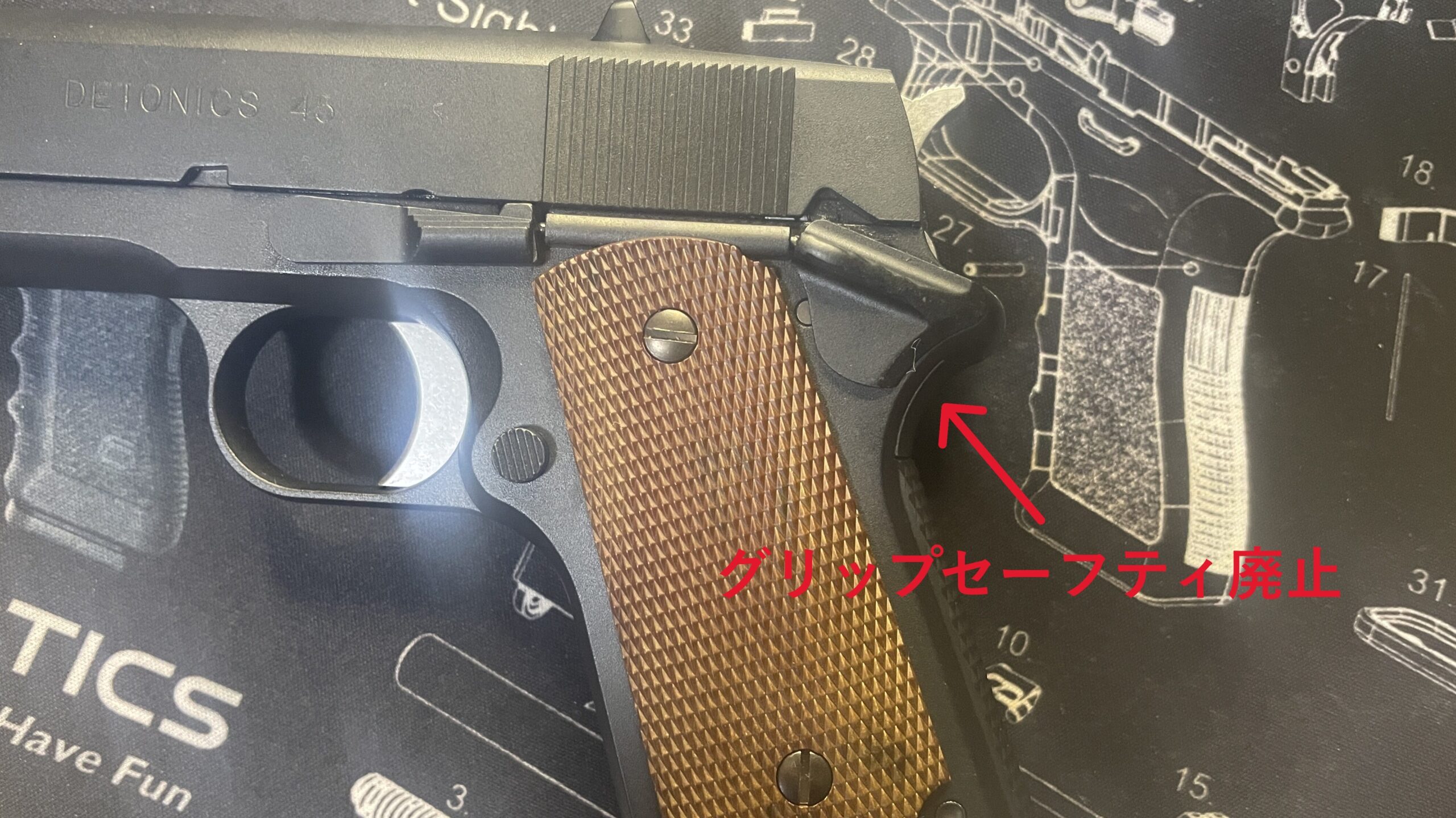 東京マルイ　デトニクス.45 コンバットマスター　グリップセーフティ