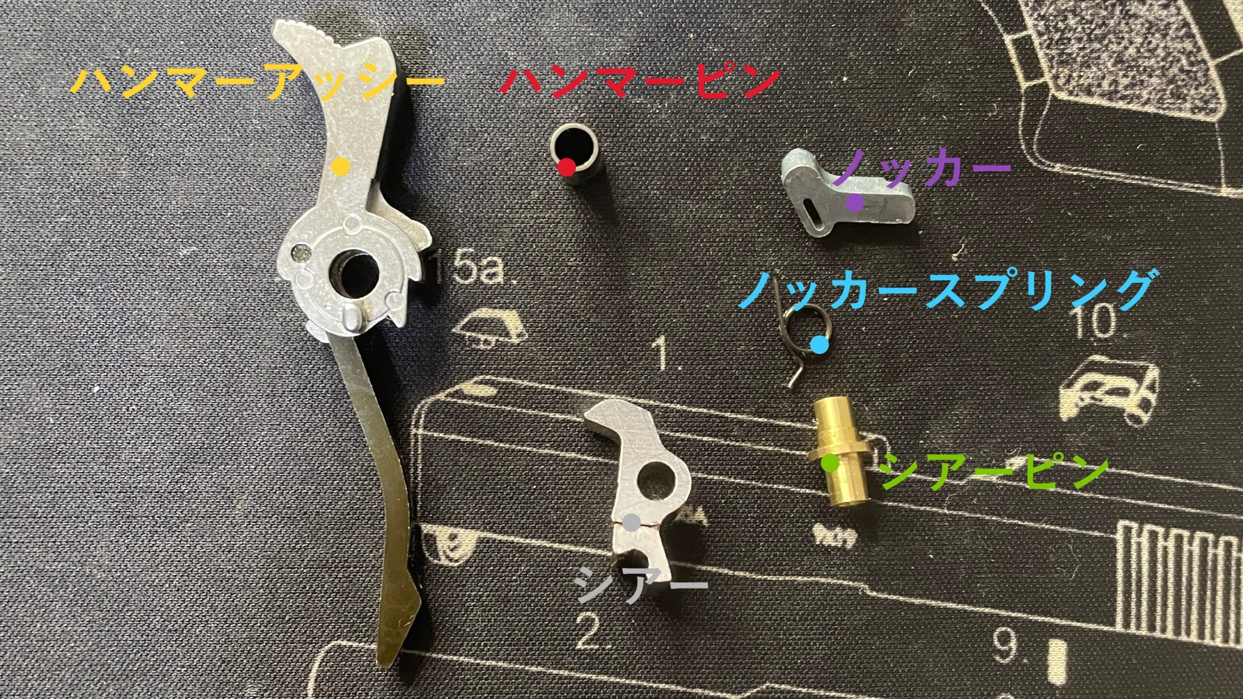 東京マルイ　デトニクス.45 コンバットマスター　ハンマーメカ関連部品