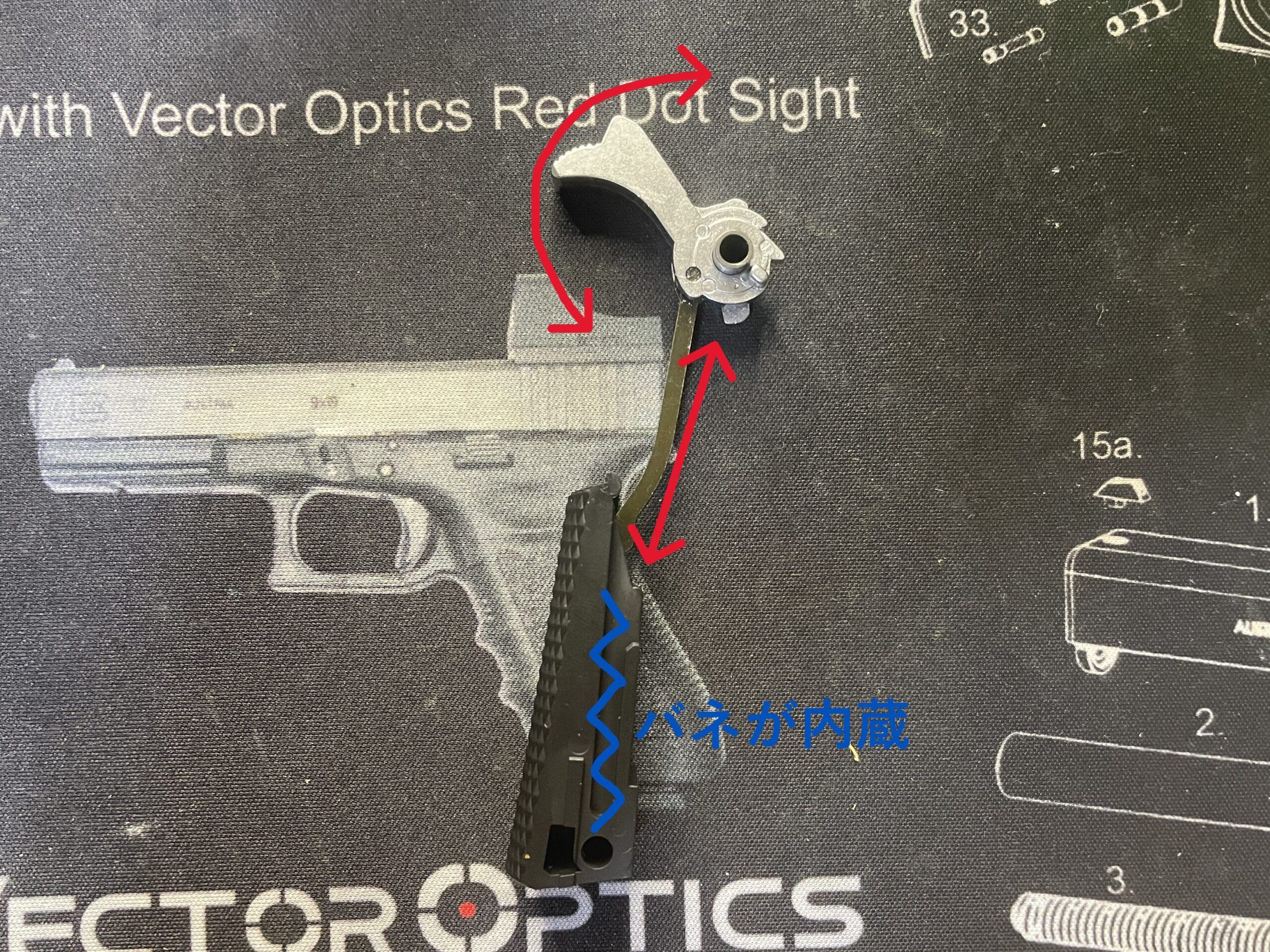 東京マルイ　デトニクス.45　ハンマースプリングハウジングとハンマーのレイアウト