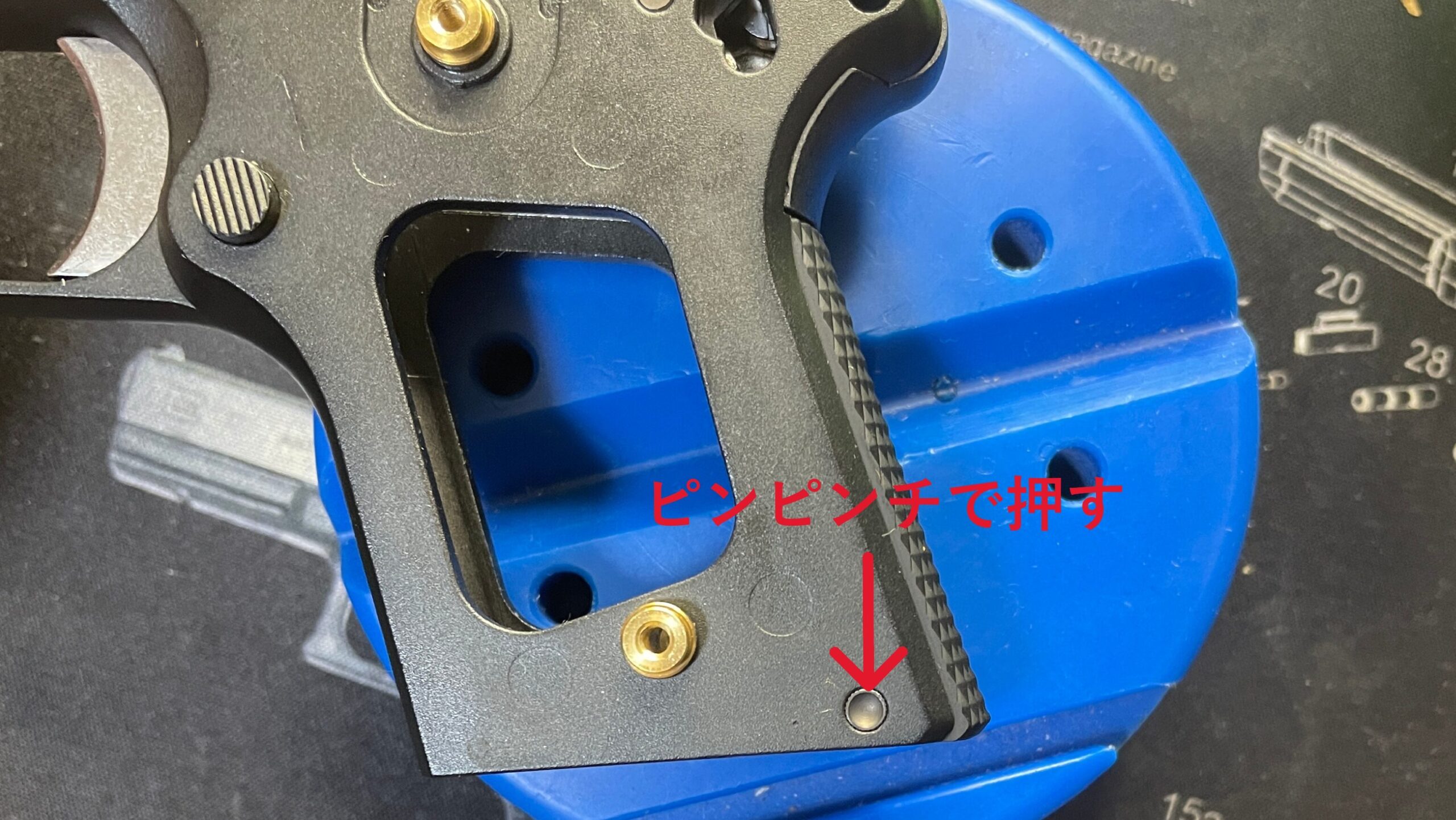 東京マルイ　デトニクス.45　ハンマースプリングハウジングのピン