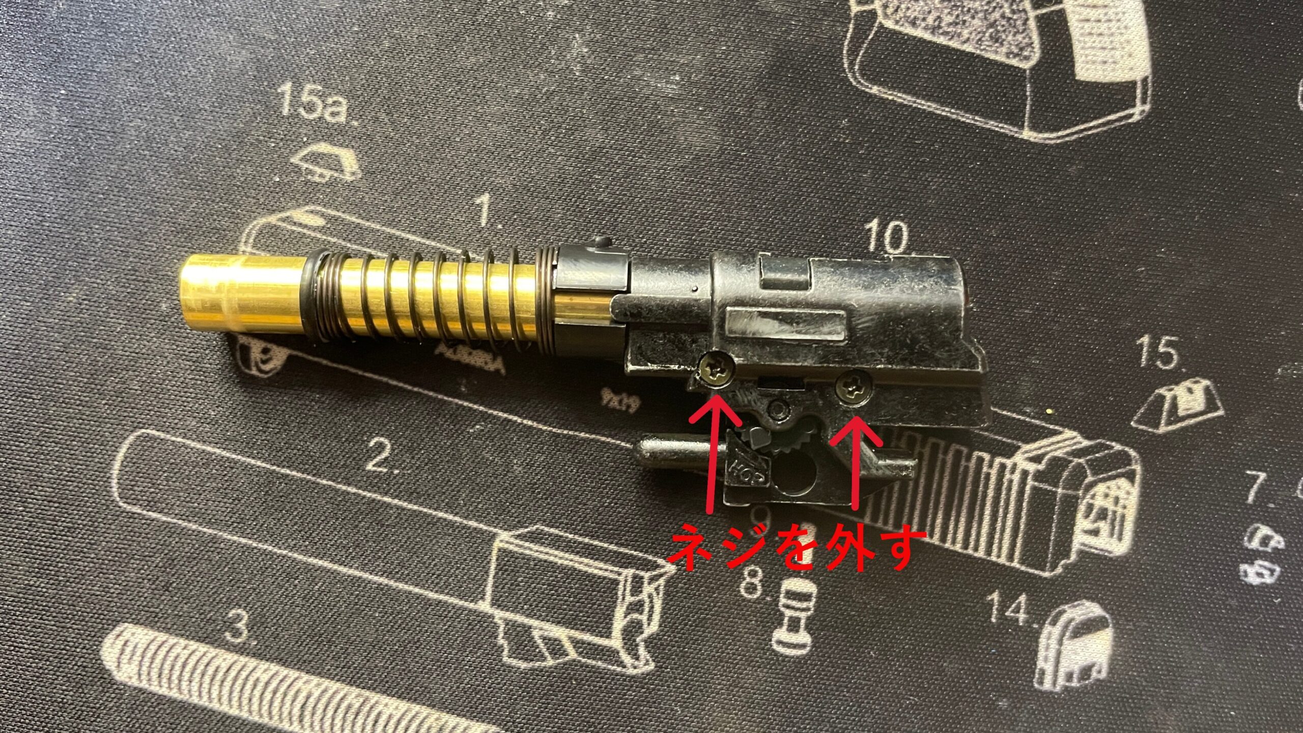 東京マルイ　デトニクス.45 ホップチャンバーのネジを外す