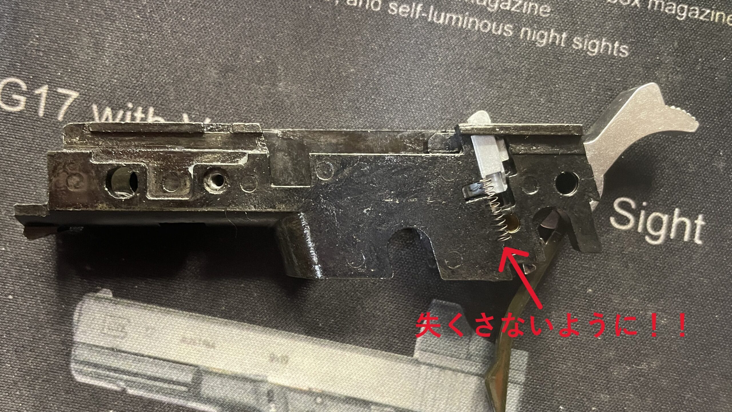 東京マルイ　デトニクス.45　インナーフレーム　左側