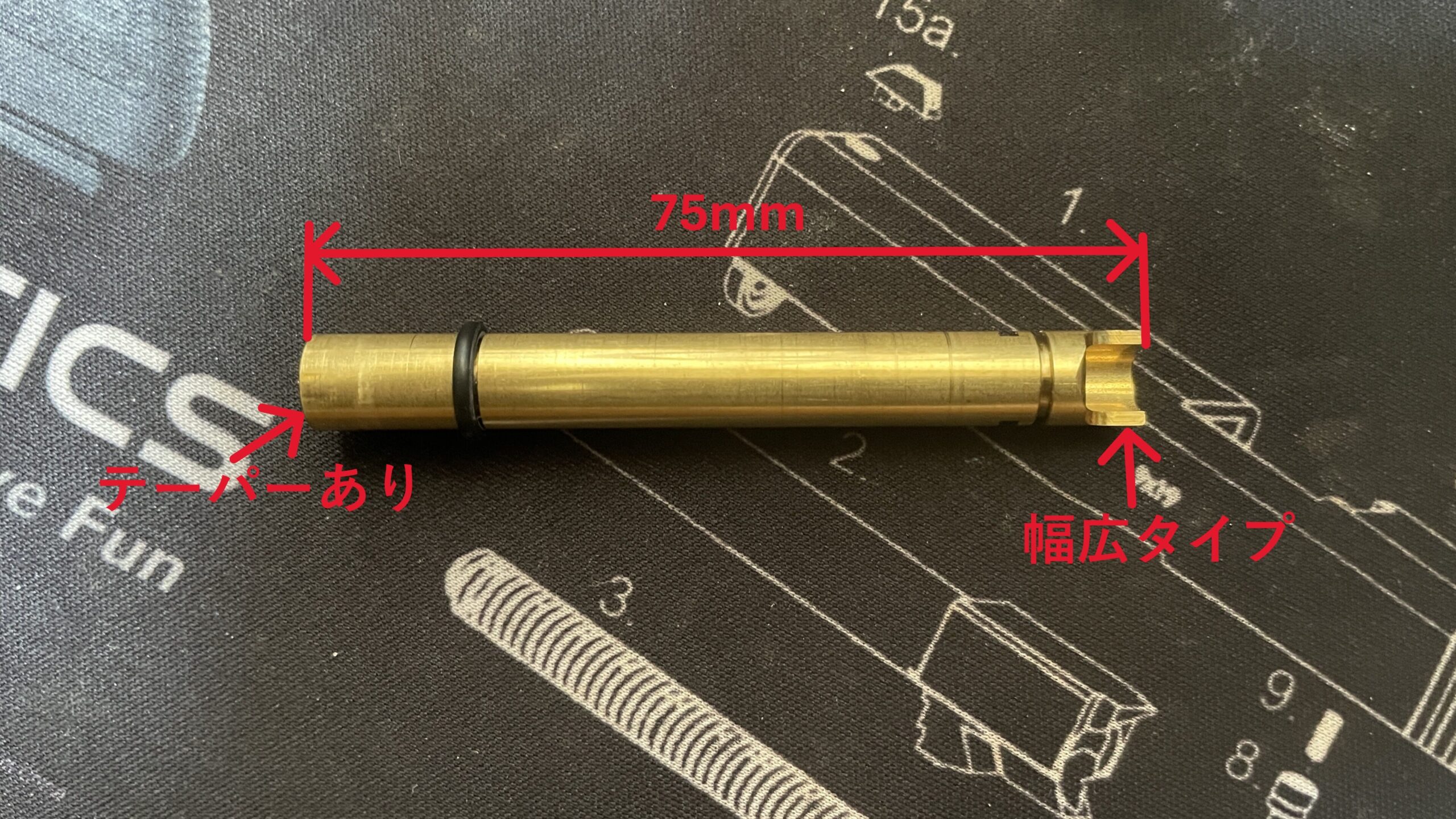 東京マルイ　デトニクス.45 インナーバレル