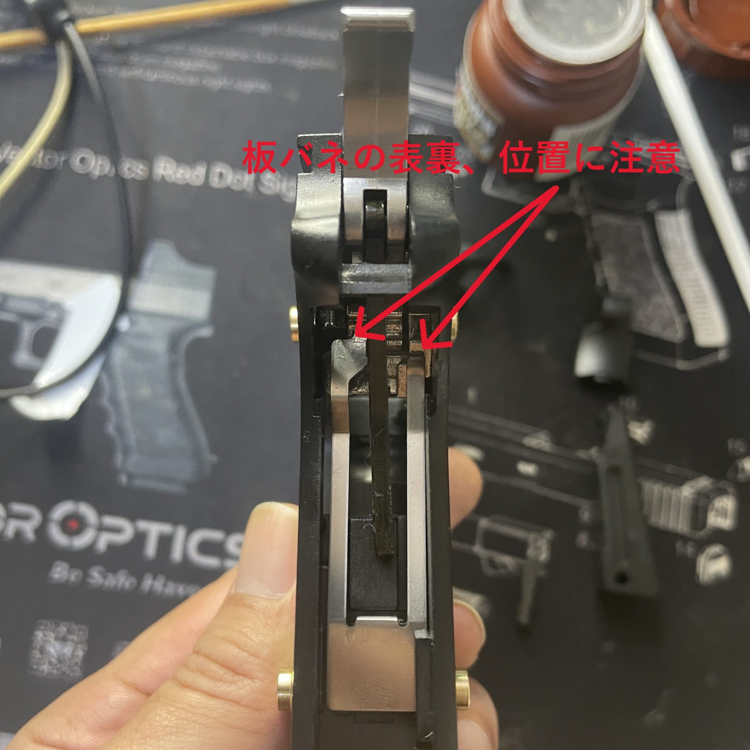 東京マルイ　デトニクス.45 コンバットマスター　板バネの組み立て