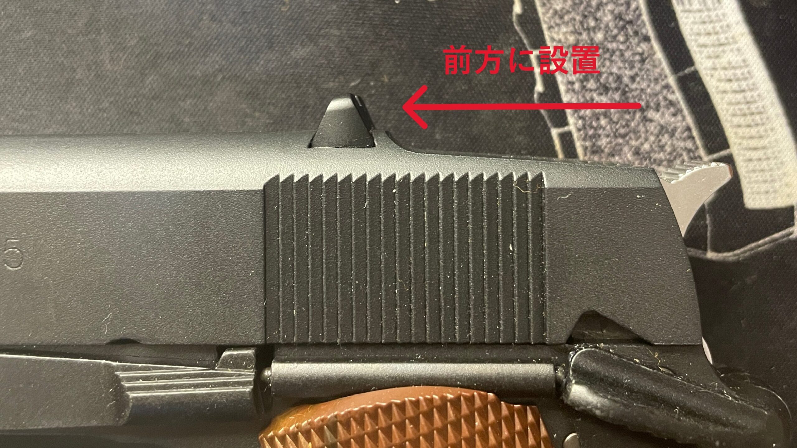 東京マルイ　デトニクス.45 コンバットマスター　リアサイト