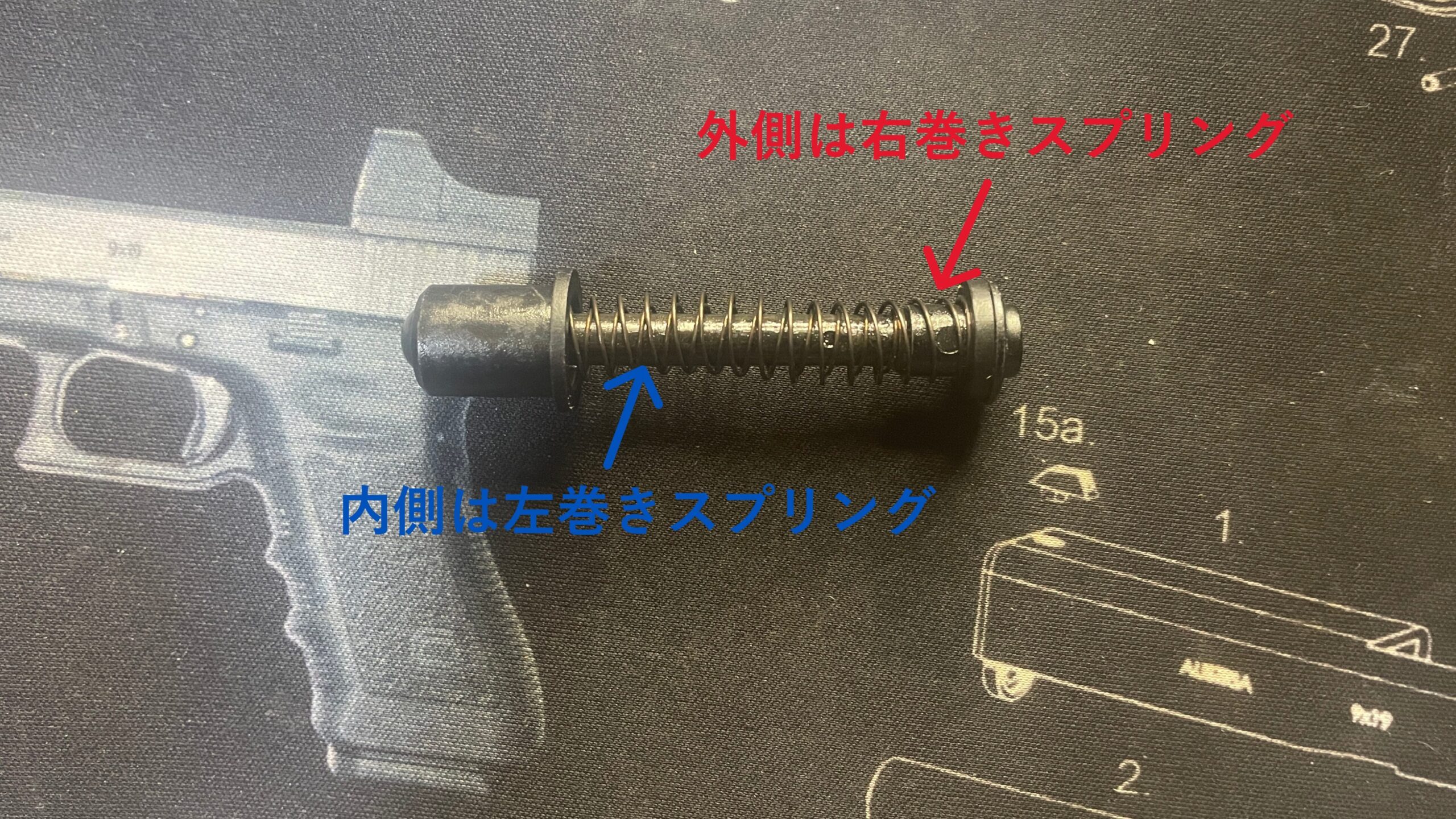 東京マルイ　デトニクス.45 コンバットマスター　リコイルスプリング