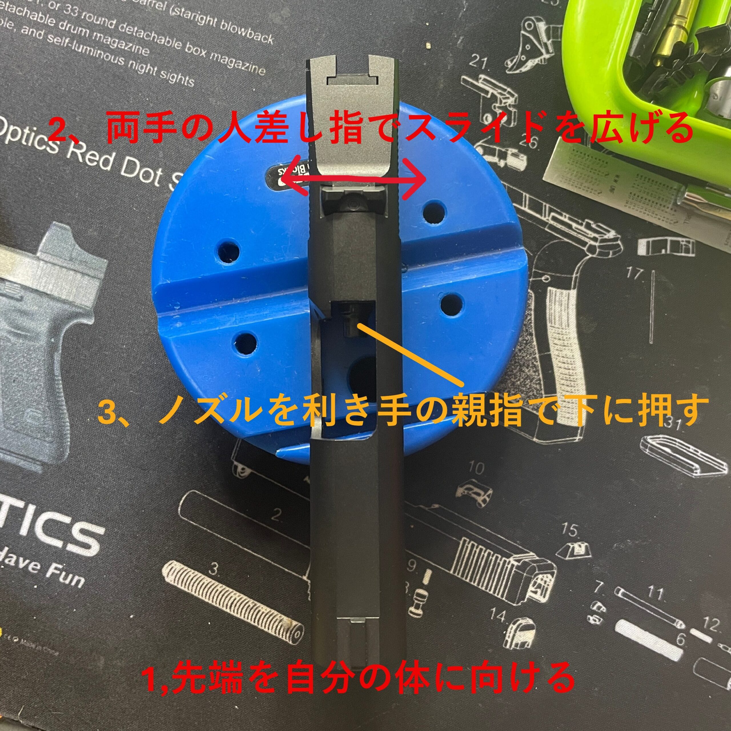 東京マルイ　デトニクス.45　スライドからブローバックエンジンを取り出す