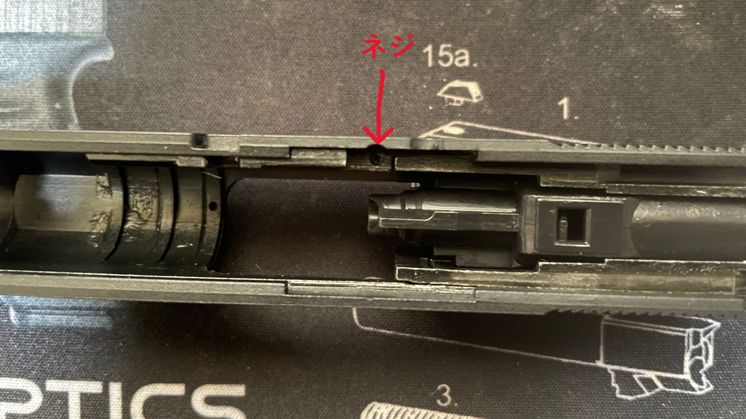 東京マルイ　デトニクス.45　スライドレールの取り外し