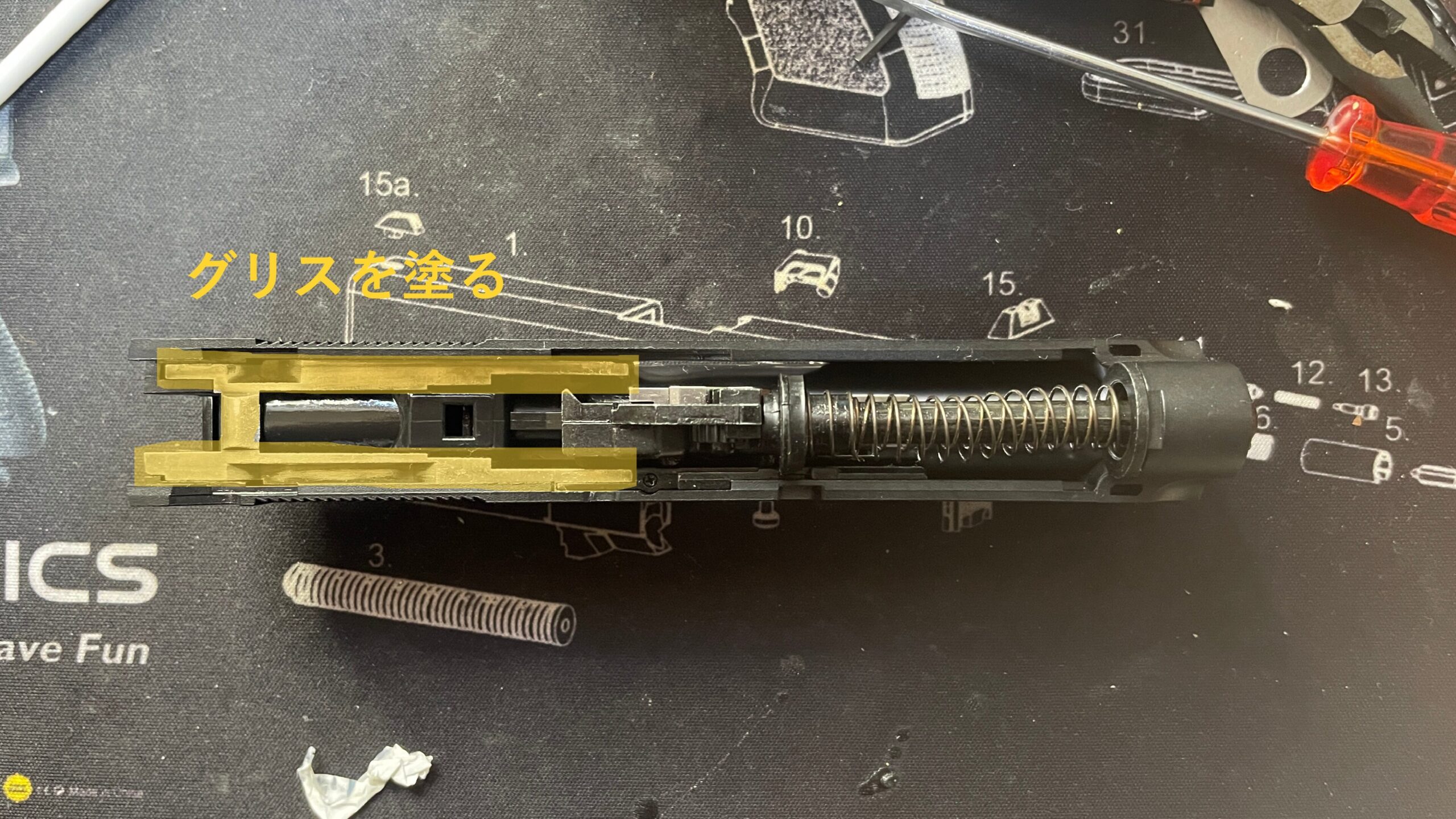 東京マルイ　デトニクス.45 コンバットマスター　スライドの摺動部にグリス塗布