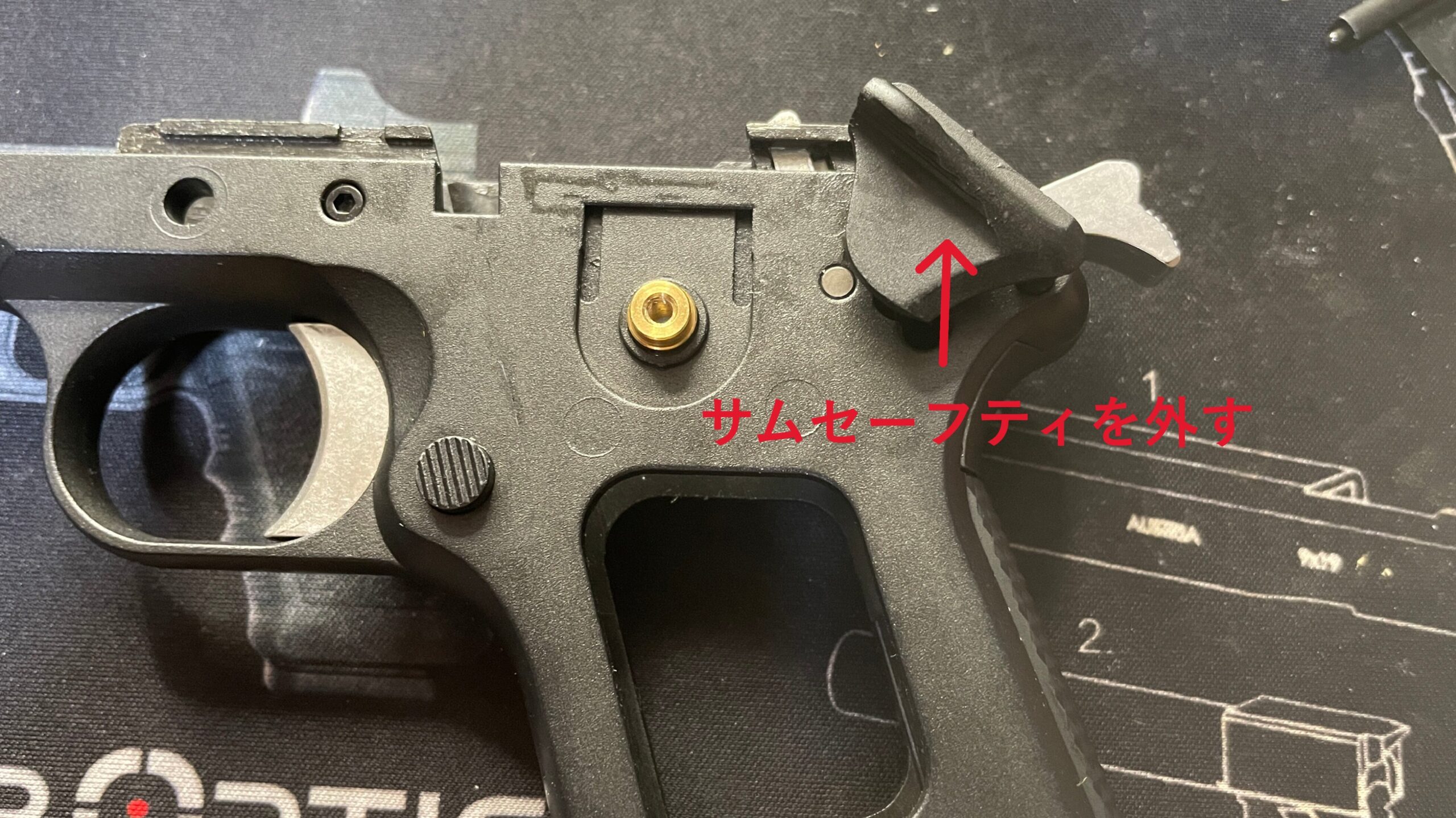 東京マルイ　デトニクス.45　サムセーフティの取り外し