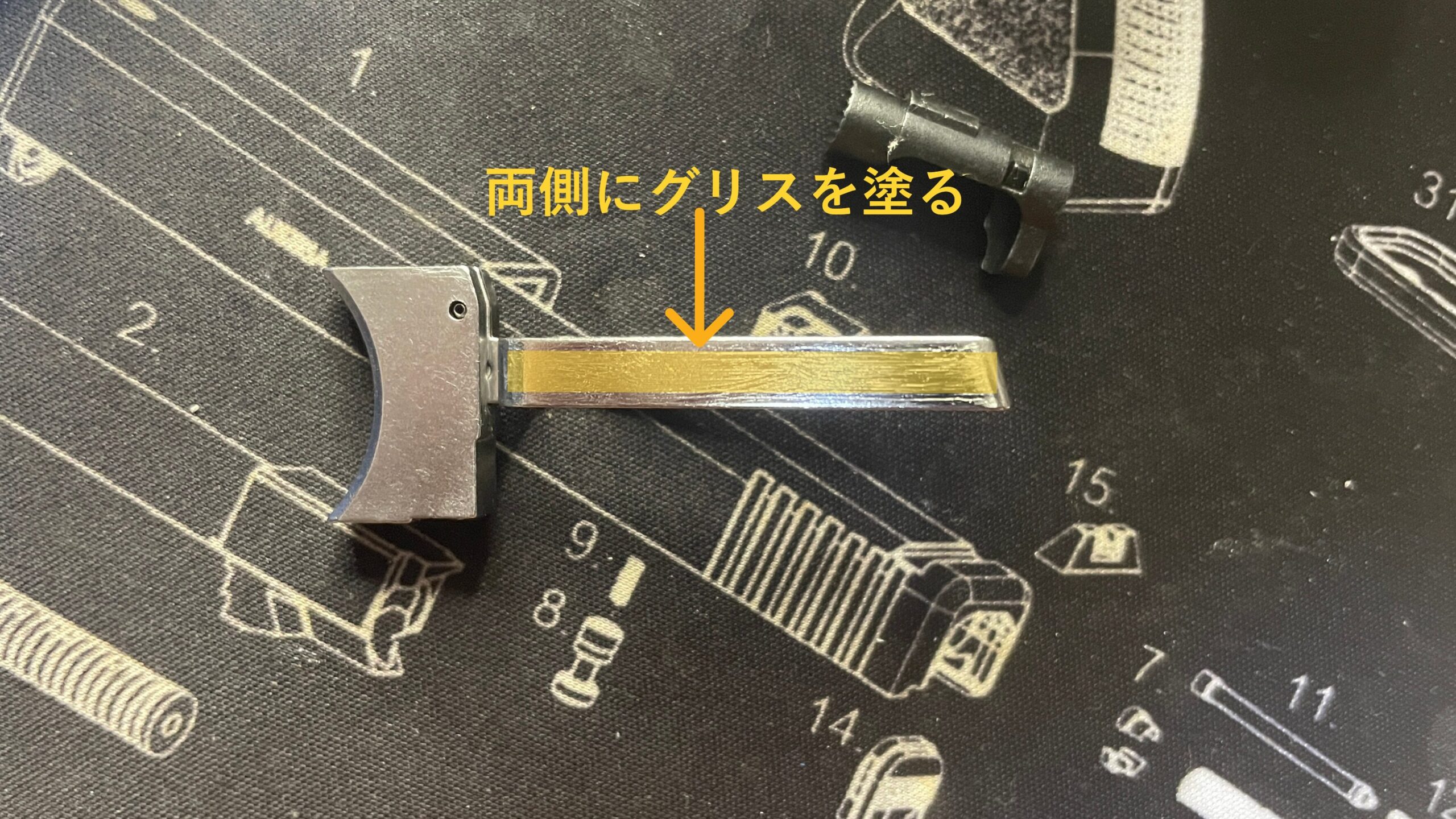 東京マルイ　デトニクス.45 コンバットマスター　トリガーへのグリス塗布