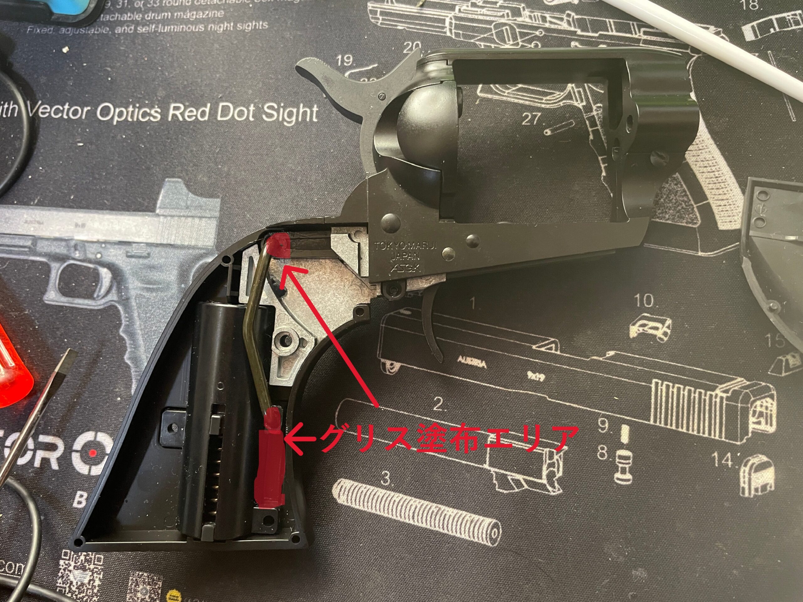 東京マルイ　SAA.45　エアシリンダ　リンクロッドの組み立て