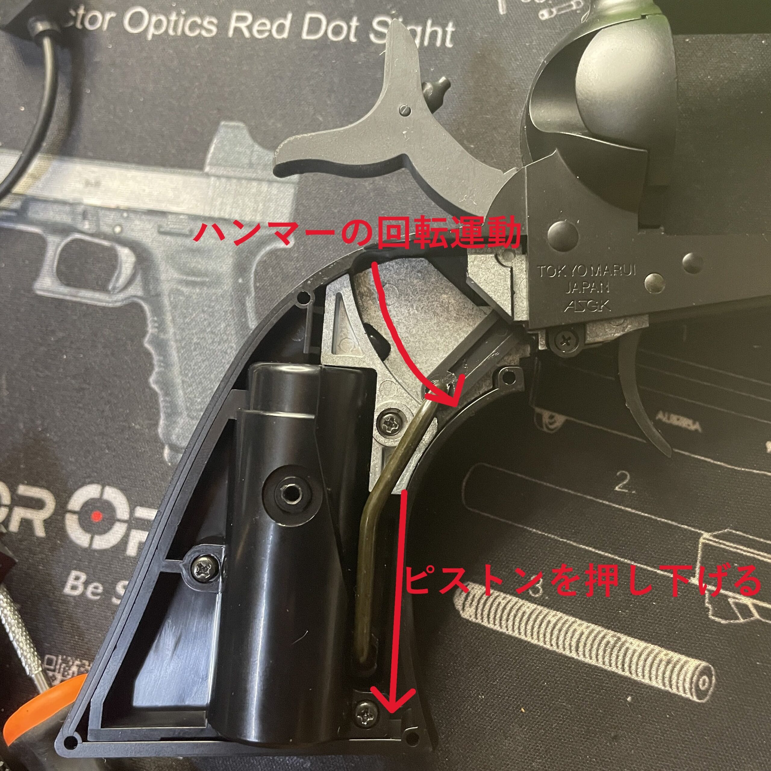 東京マルイ　SAA.45 アーティラリー　エアシリンダ　圧縮