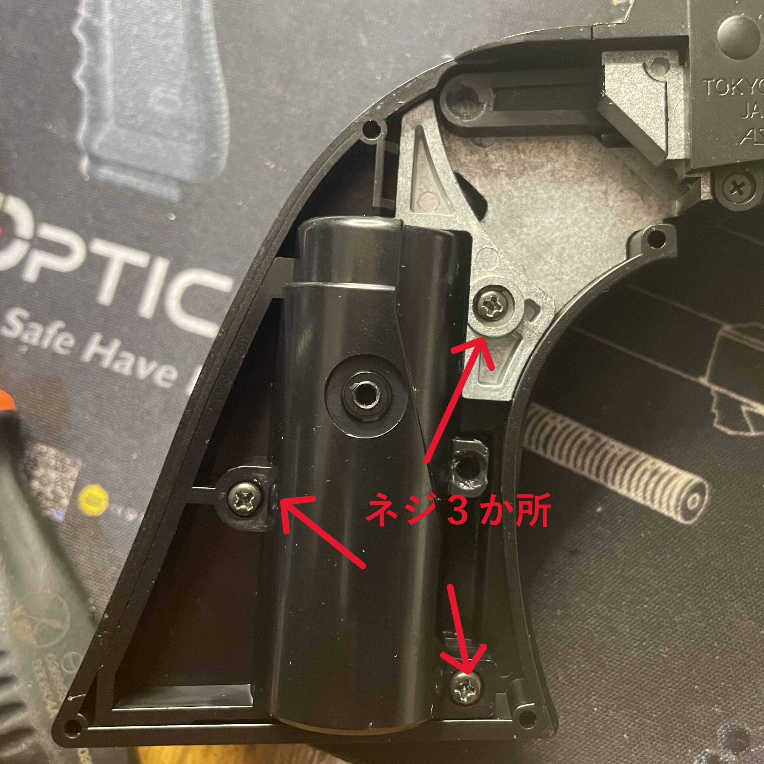 東京マルイ　SAA.45 アーティラリー　エアシリンダカバー