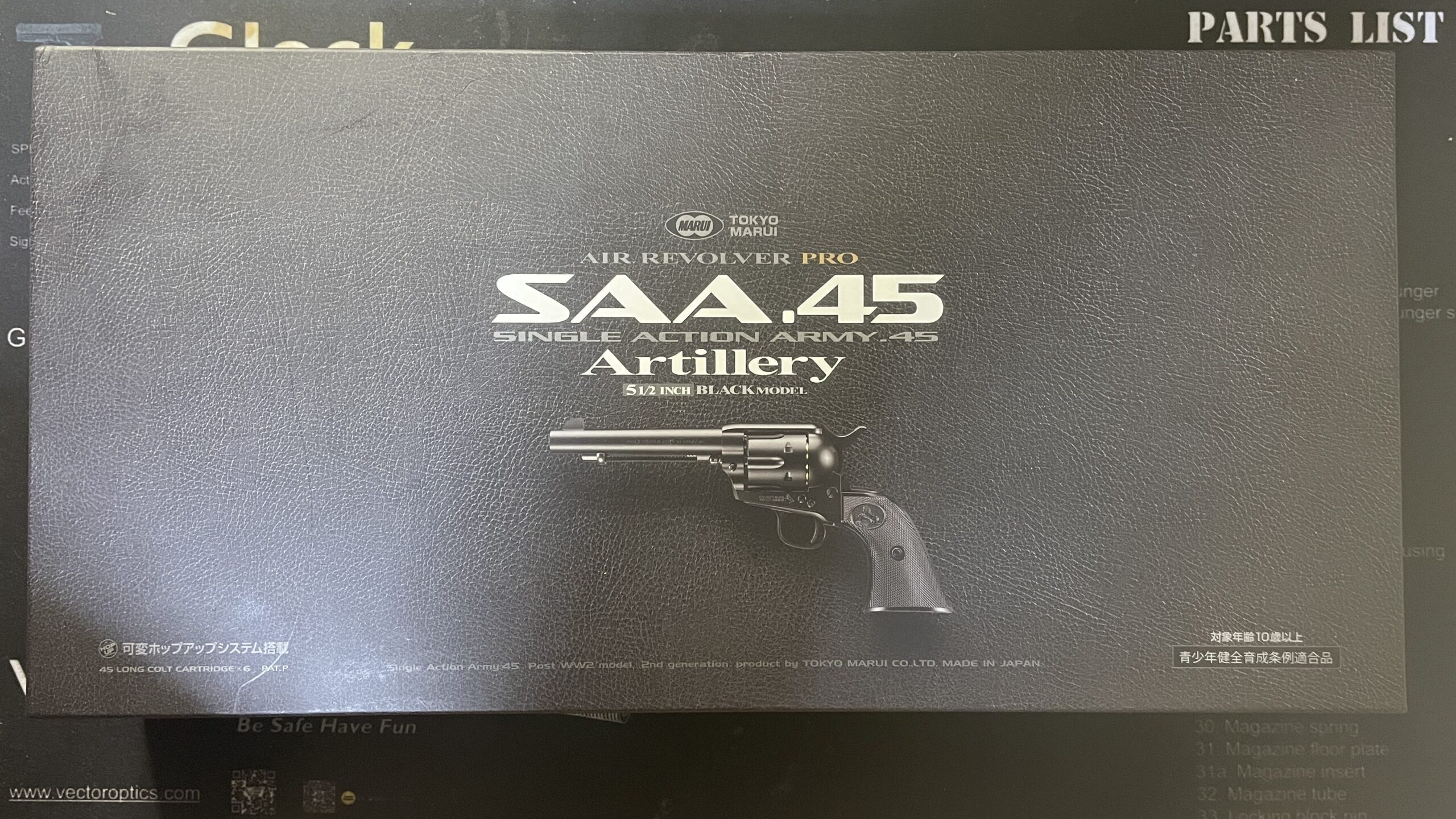 東京マルイ　SAA.45 アーティラリー　箱