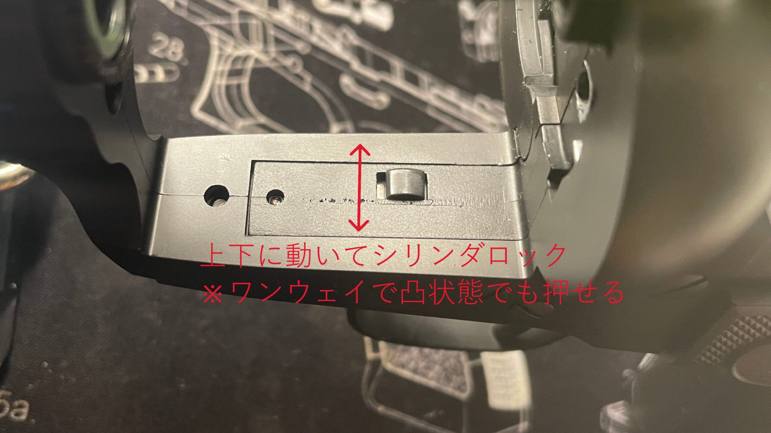 東京マルイ　SAA.45 アーティラリー　シリンダのロック用凸