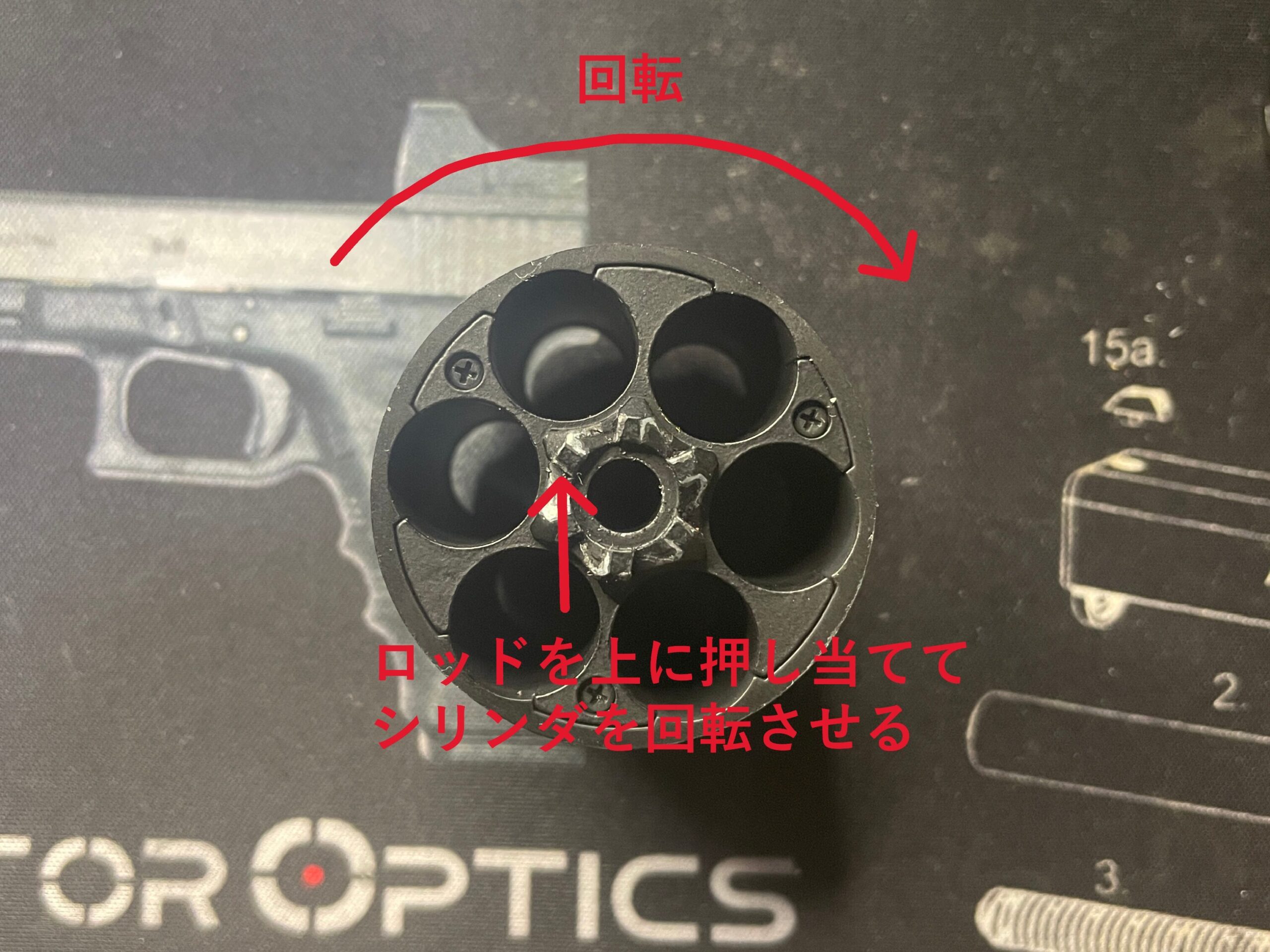 東京マルイ　SAA.45 アーティラリー　シリンダのラッチ