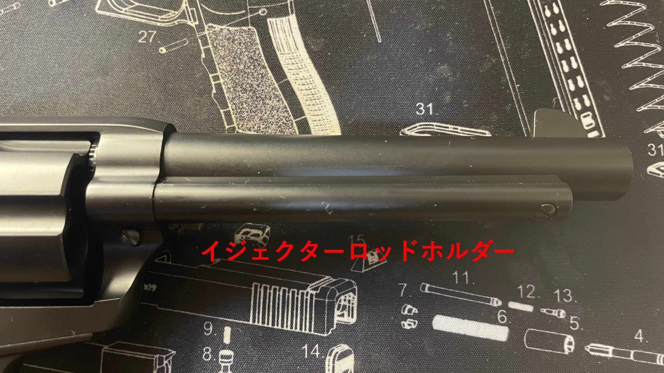 東京マルイ　SAA.45 アーティラリー　イジェクションロッドホルダー