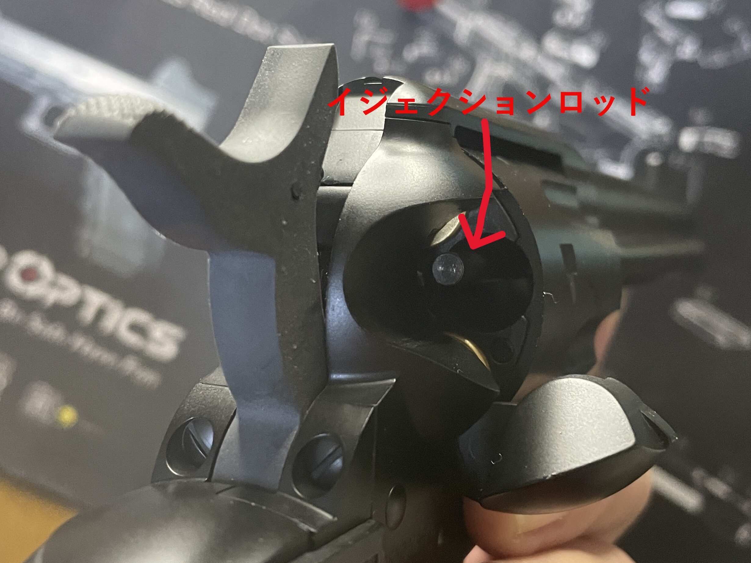 東京マルイ　SAA.45 アーティラリー　イジェクションロッド