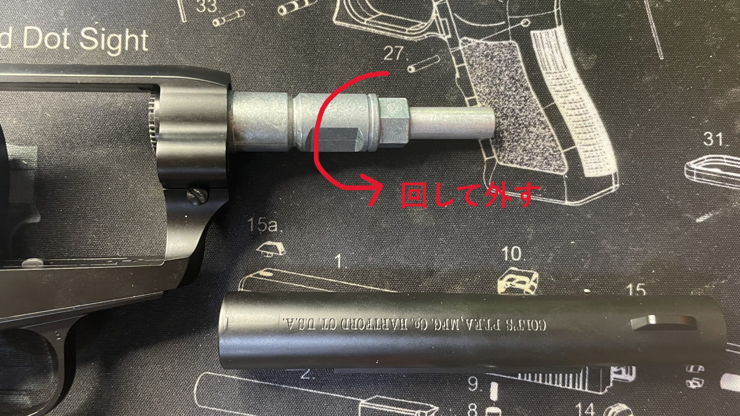 東京マルイ　SAA.45 アーティラリー　インナーバレル固定部品の取り外し