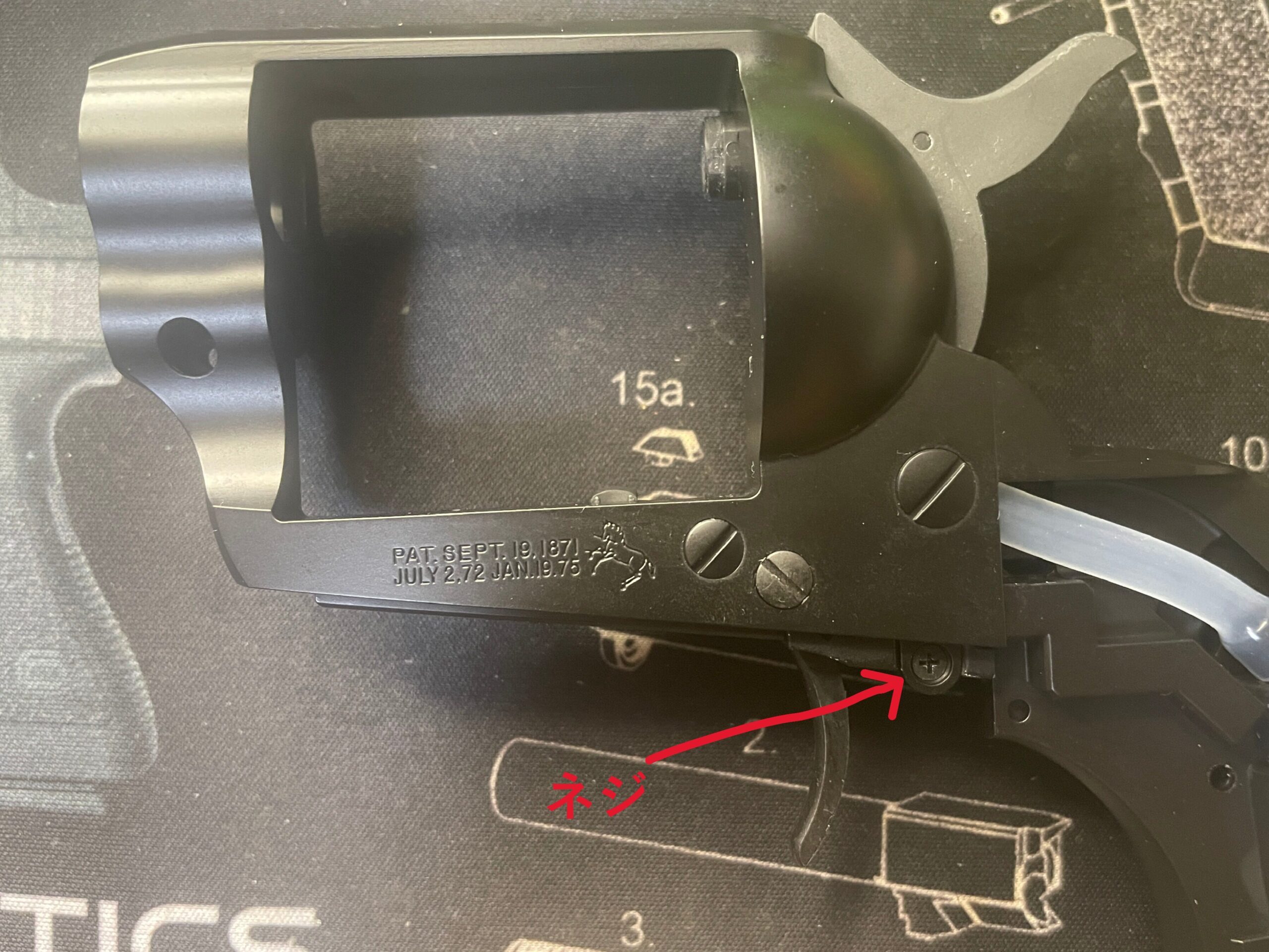 東京マルイ　SAA.45 アーティラリー　左サイドパネルのネジ