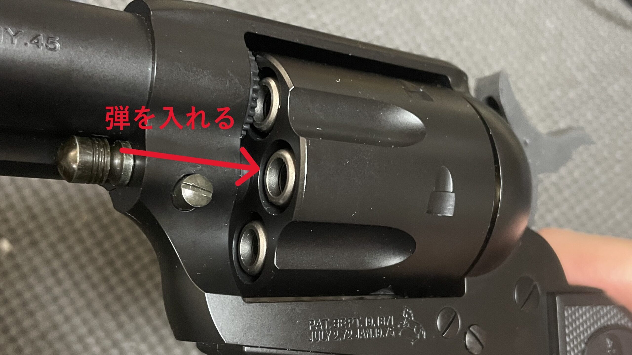 東京マルイ　SAA.45 アーティラリー　ロマンがない装填方法